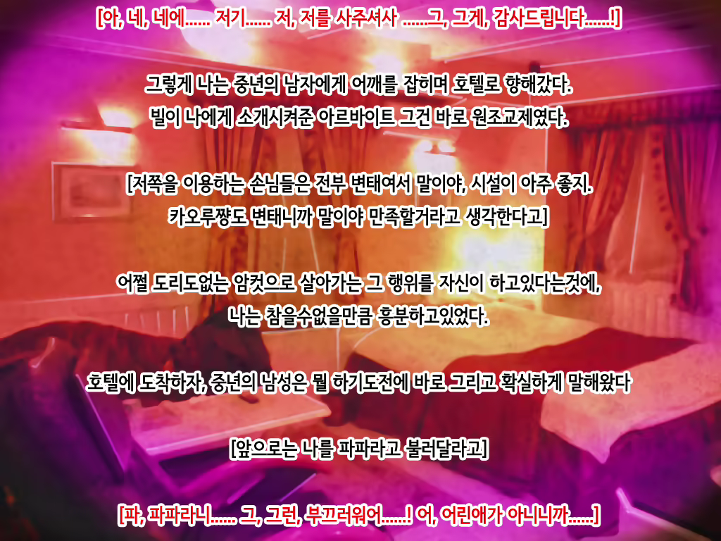 Content 1857093 - 168 페이지