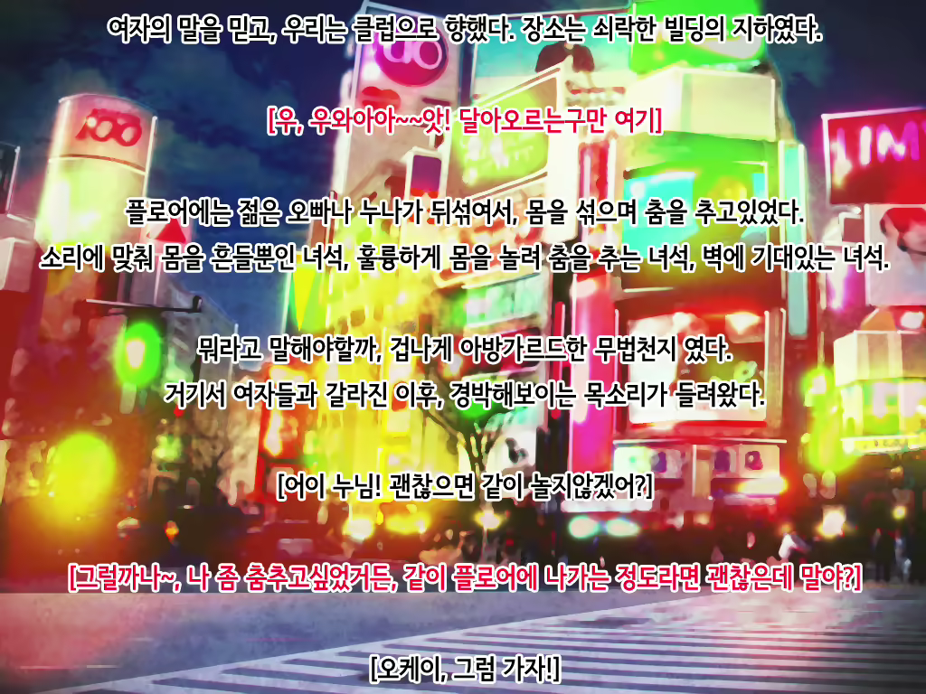 Content 1857093 - 193 페이지