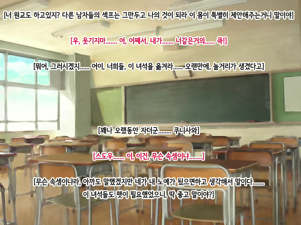 Content 1857093 - 234 페이지