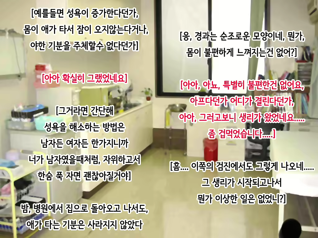 Content 1857093 - 26 페이지