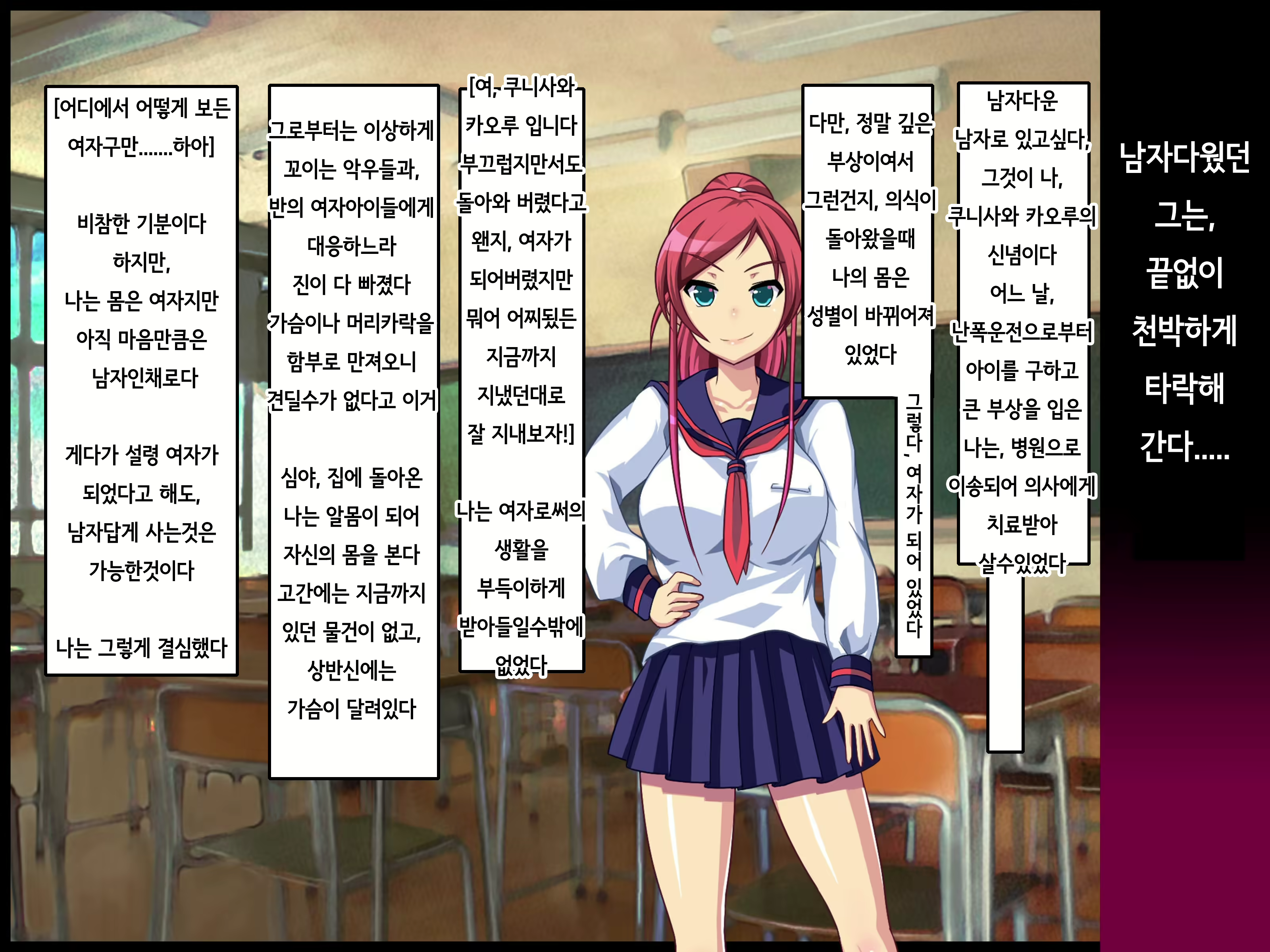 Content 1857093 - 5 페이지