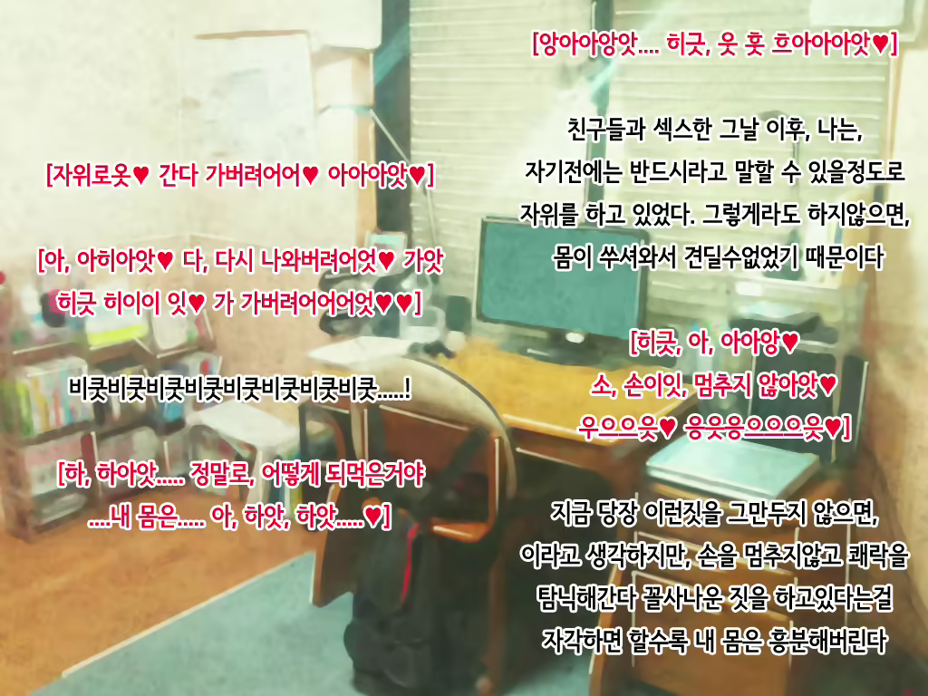 Content 1857093 - 55 페이지