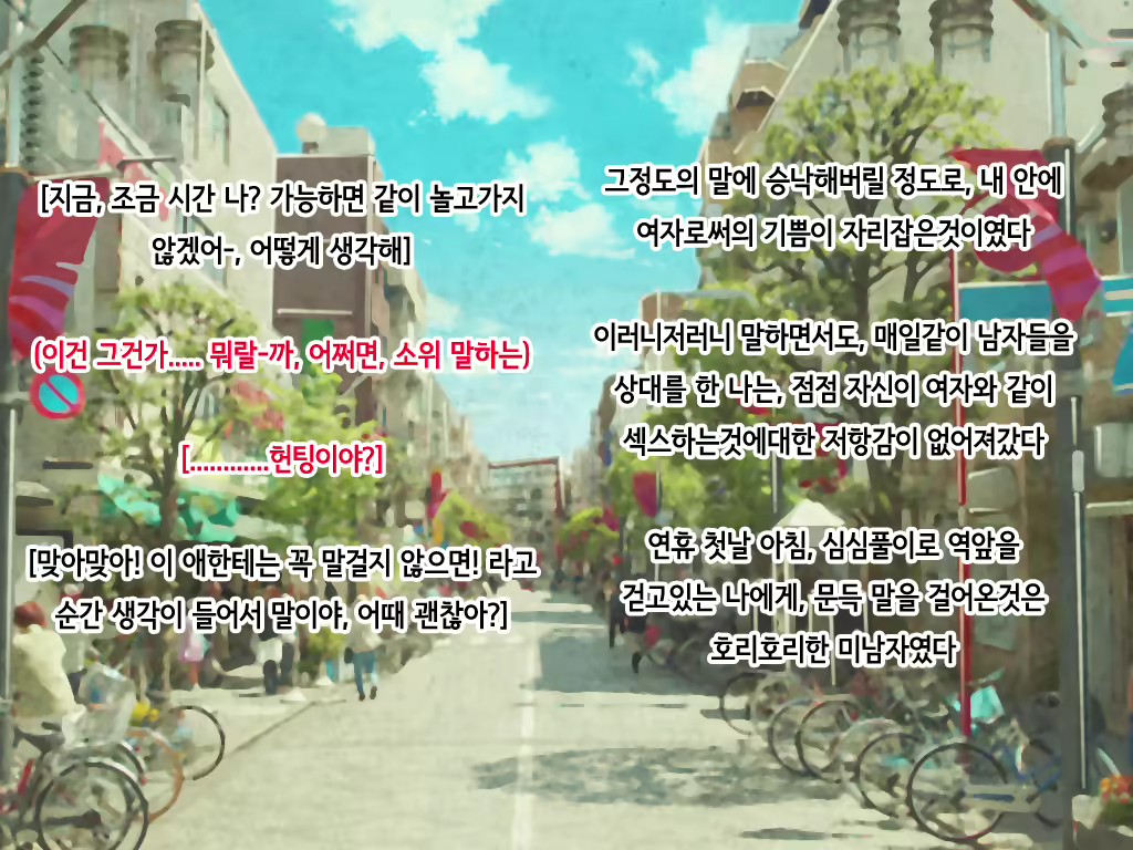 Content 1857093 - 83 페이지