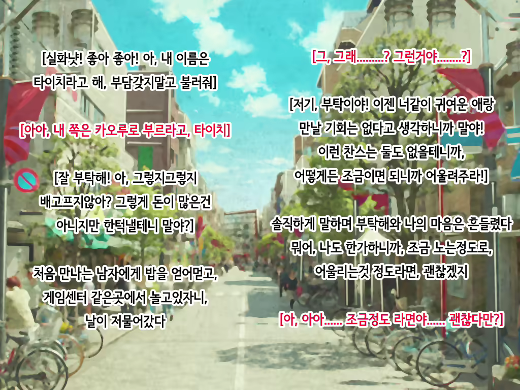 Content 1857093 - 84 페이지