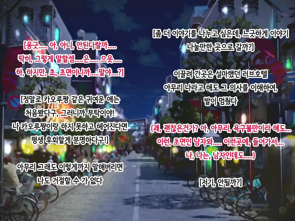 Content 1857093 - 85 페이지