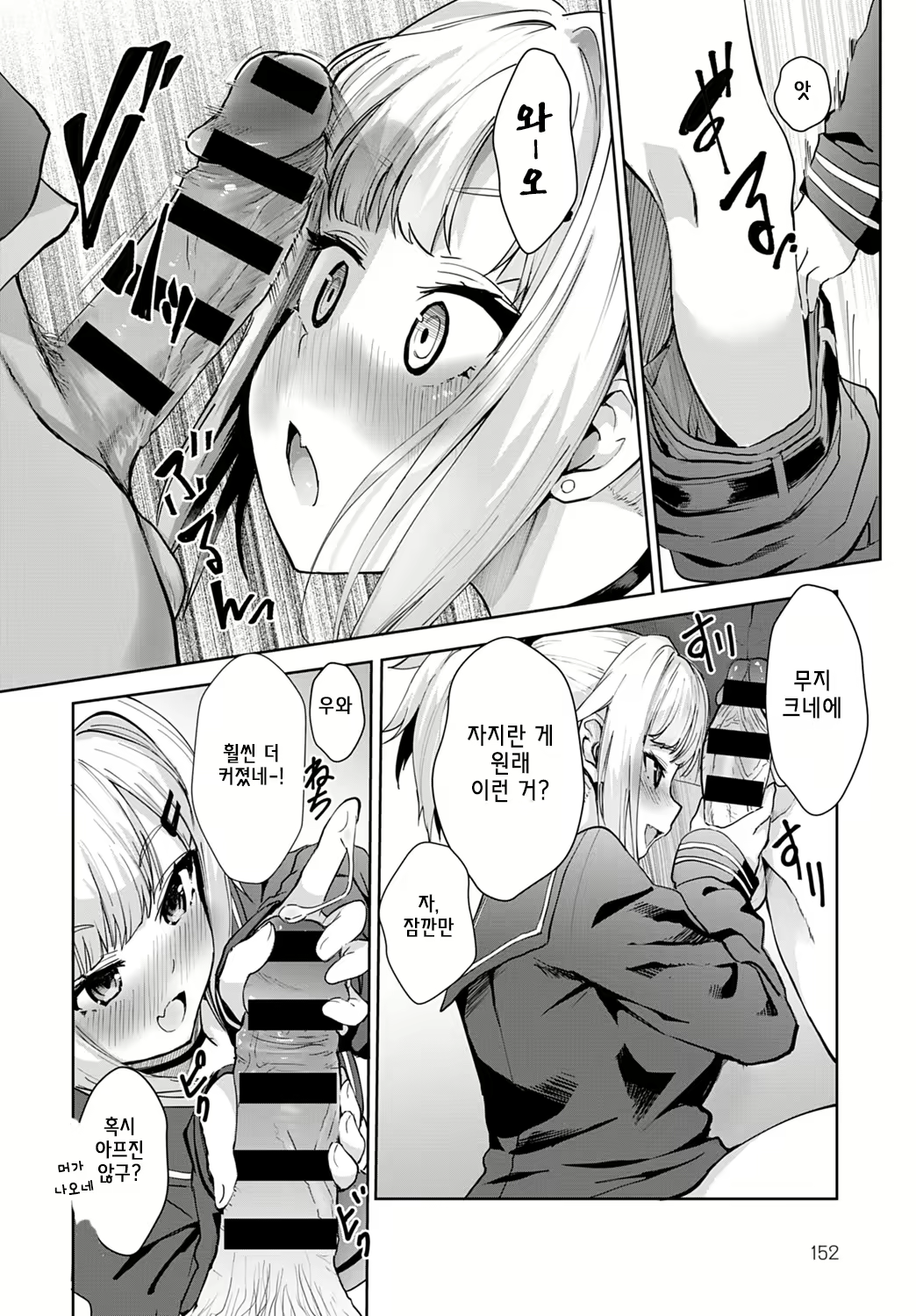 Content 1857205 - 10 페이지