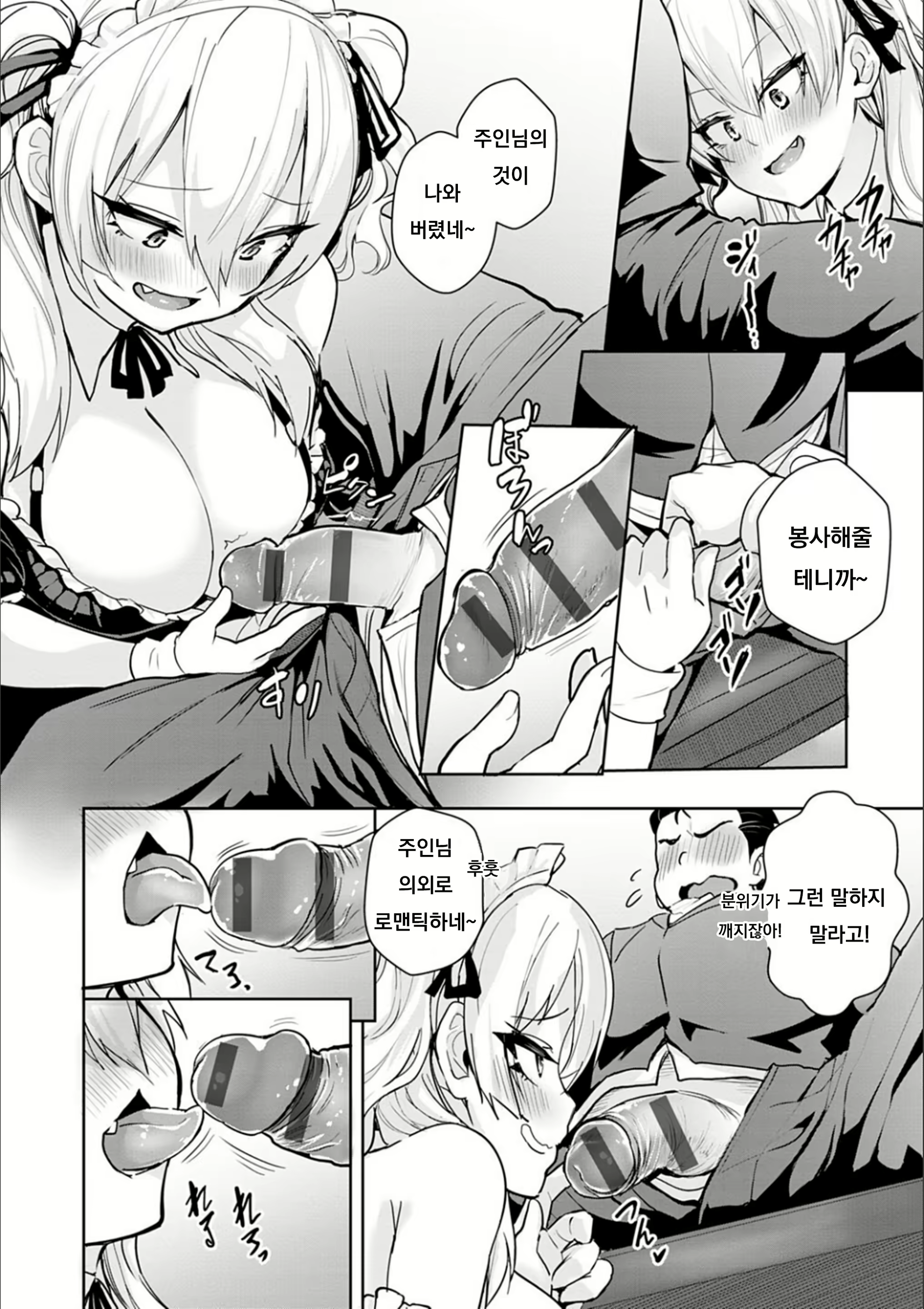 Content 1857205 - 102 페이지