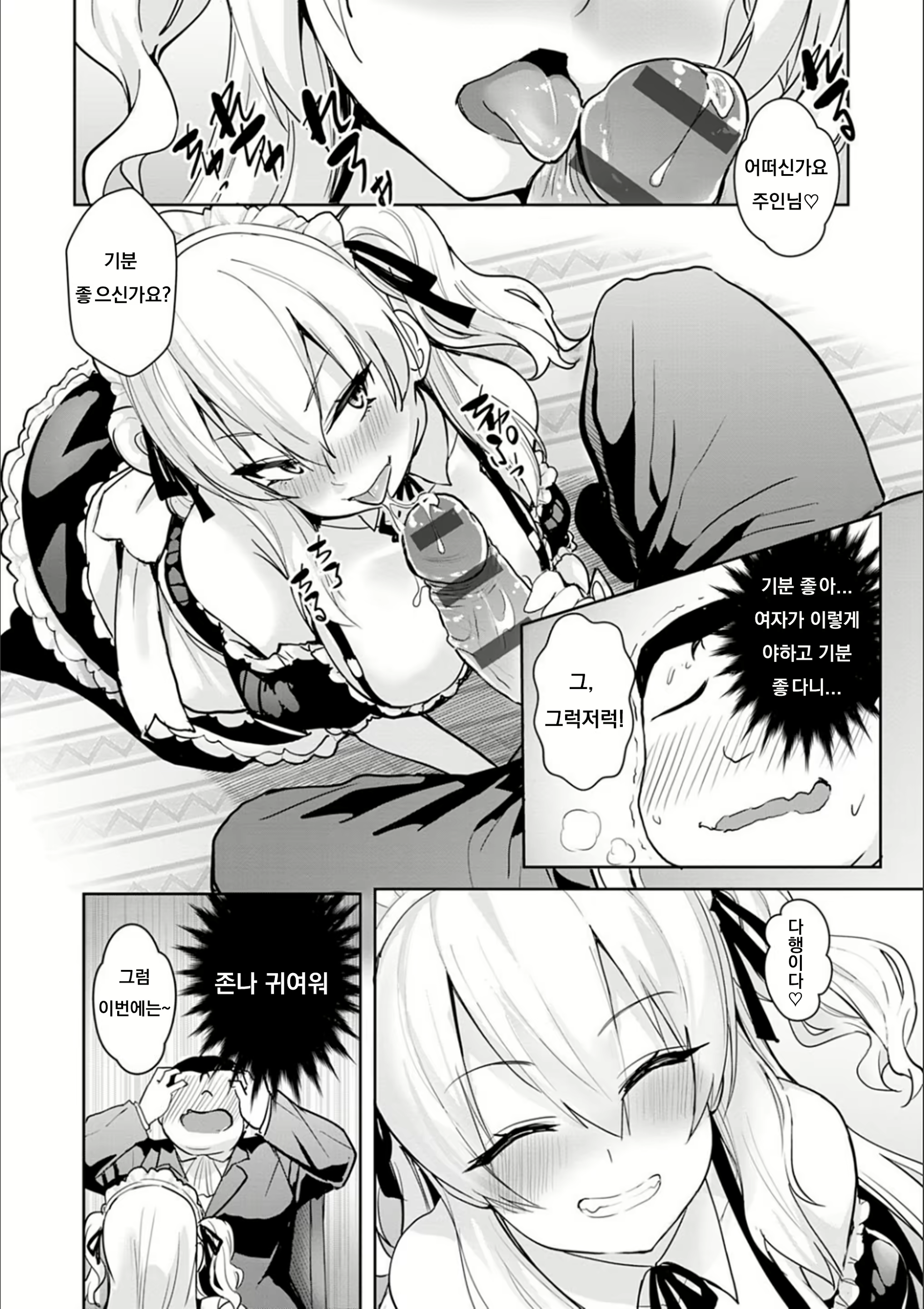 Content 1857205 - 104 페이지