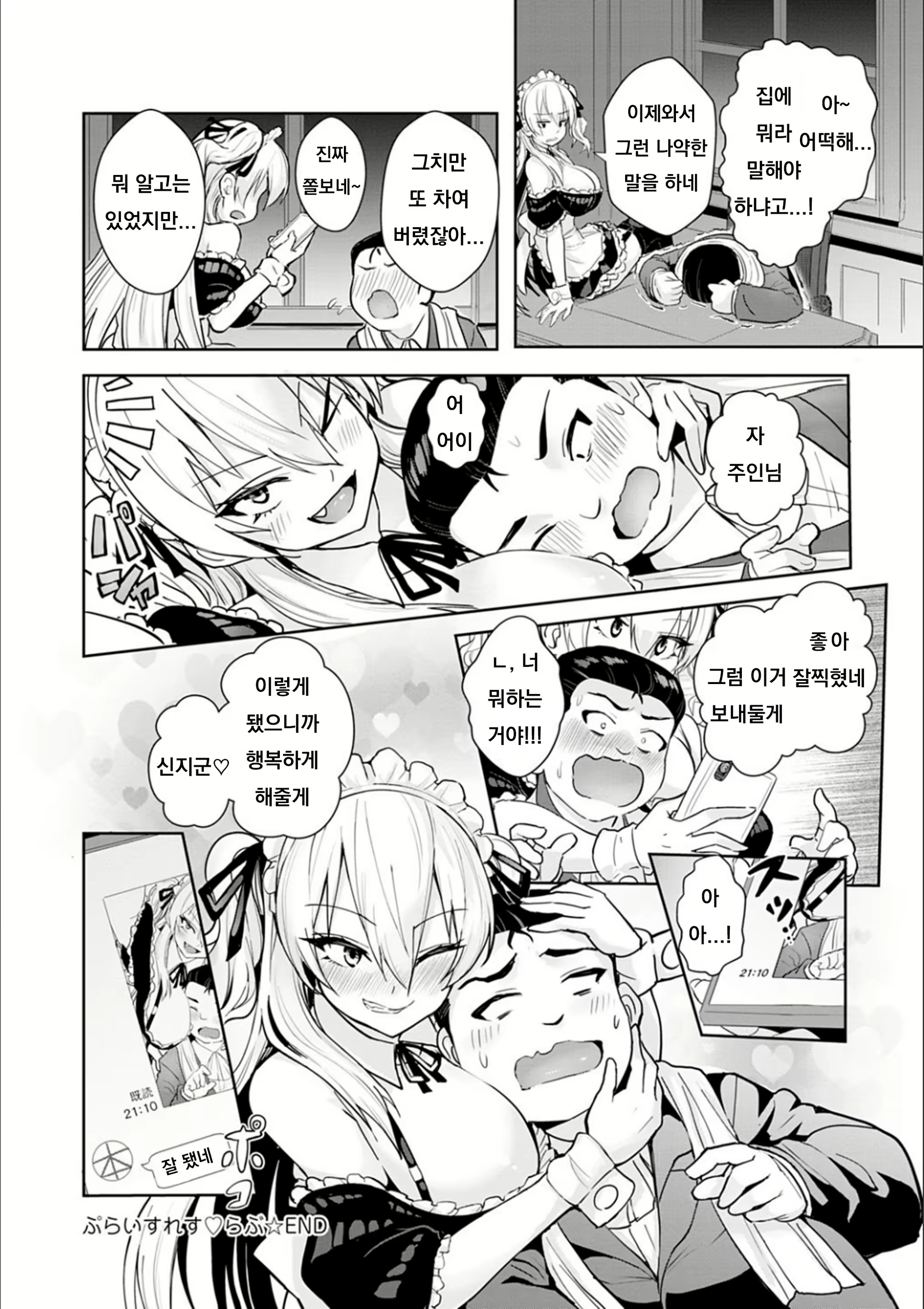 Content 1857205 - 116 페이지