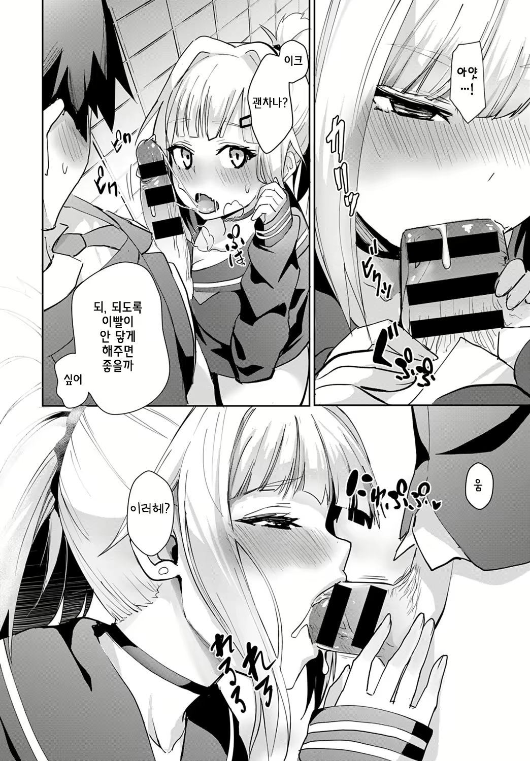 Content 1857205 - 12 페이지