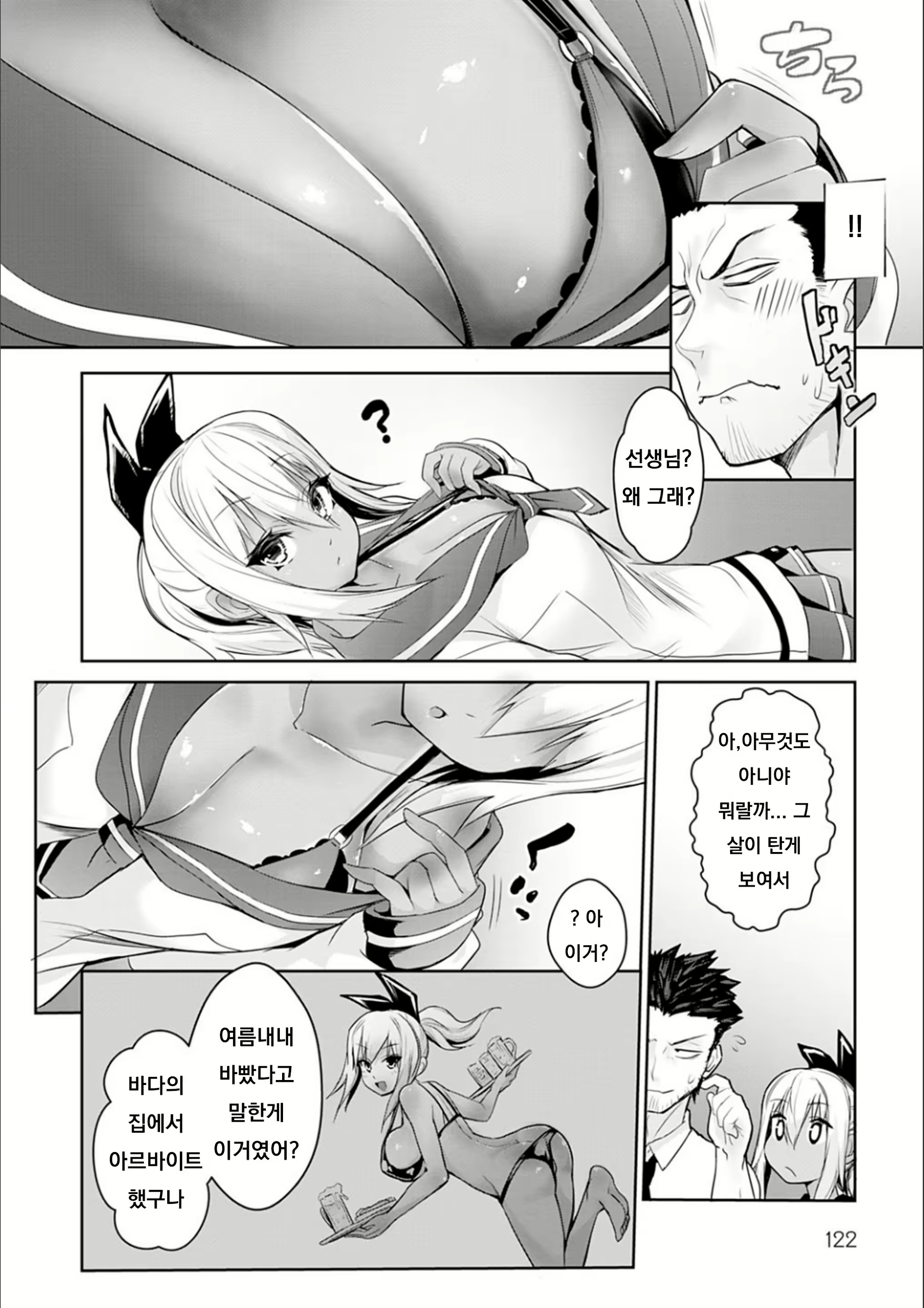 Content 1857205 - 122 페이지