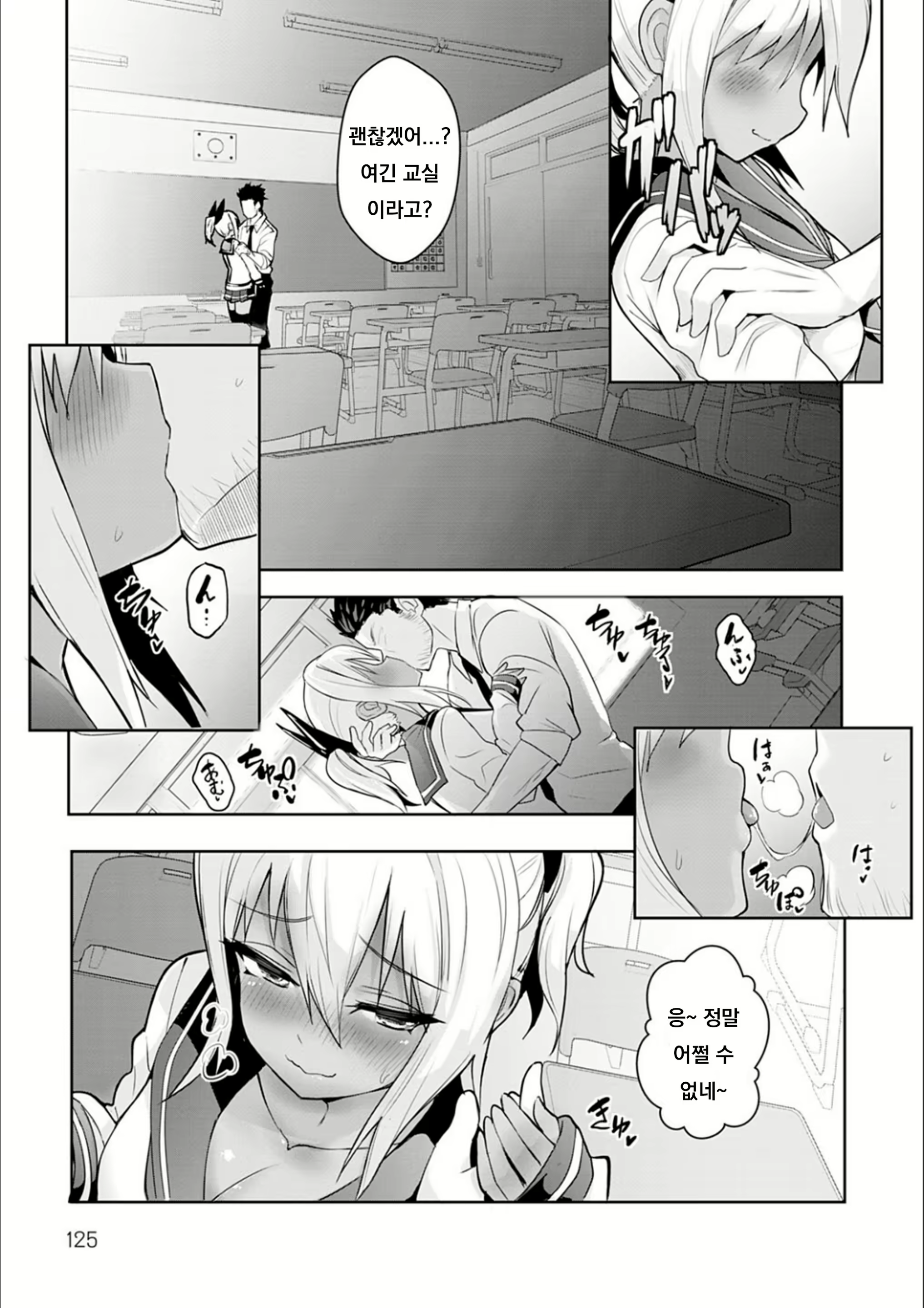 Content 1857205 - 125 페이지