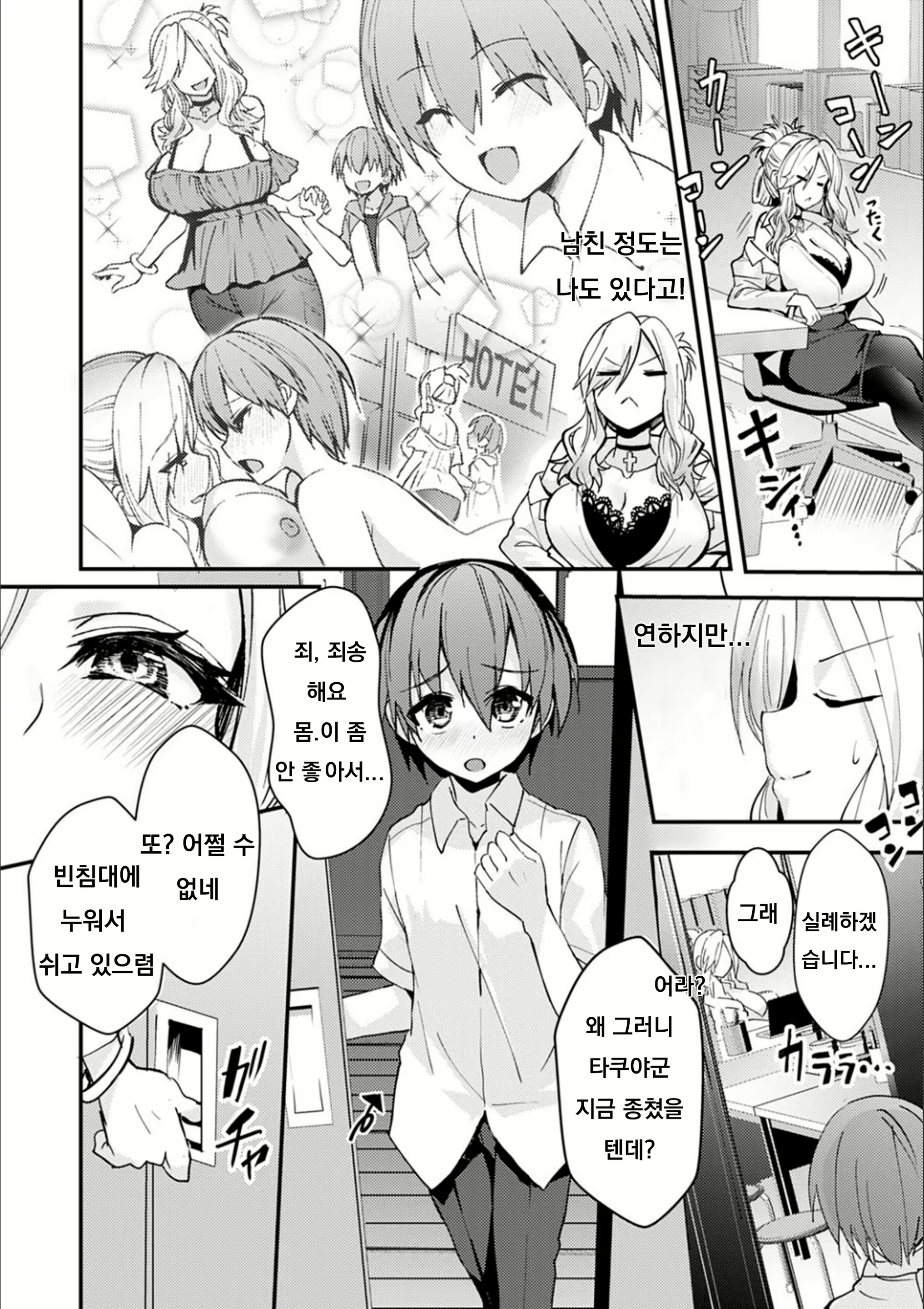 Content 1857205 - 202 페이지