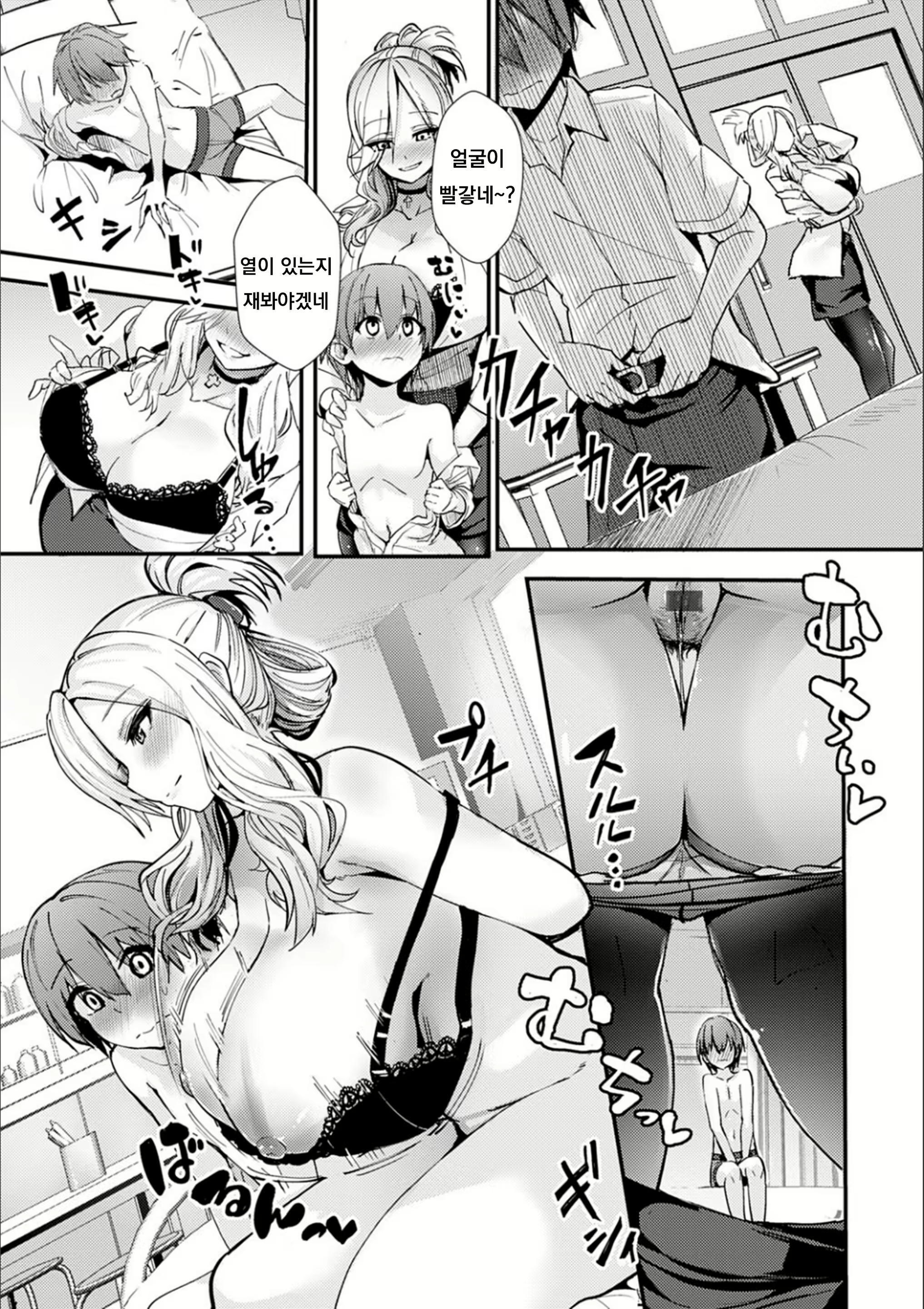 Content 1857205 - 203 페이지