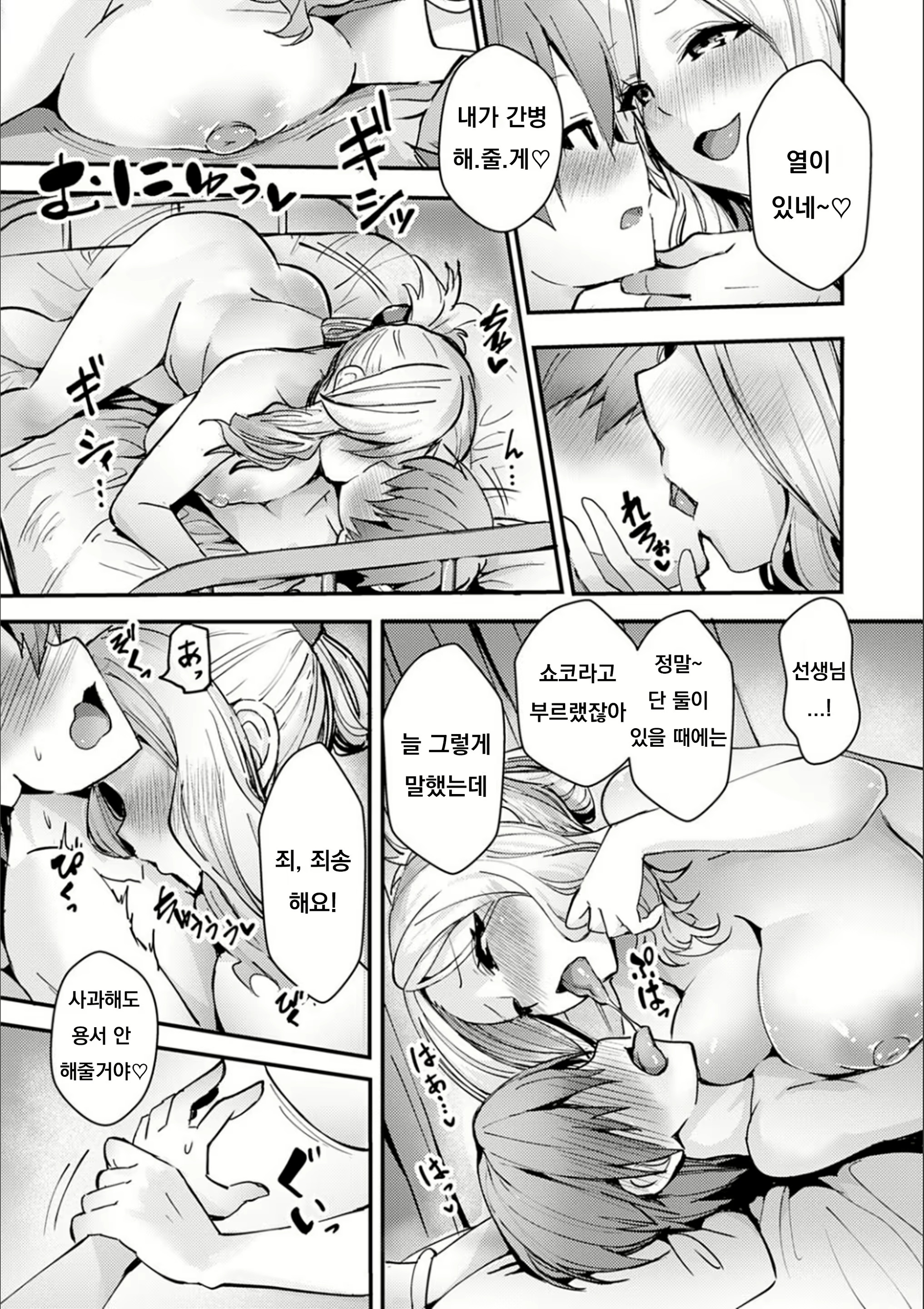 Content 1857205 - 204 페이지