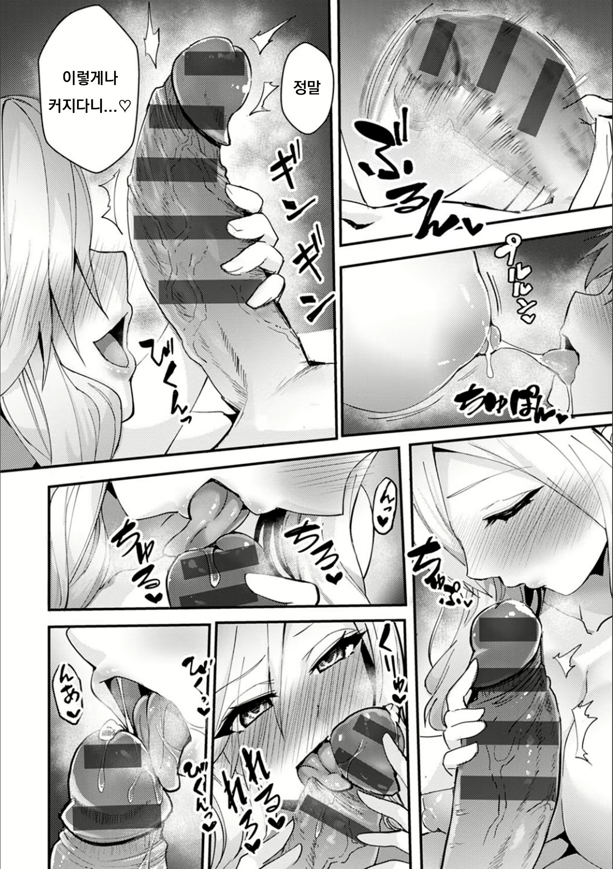 Content 1857205 - 206 페이지
