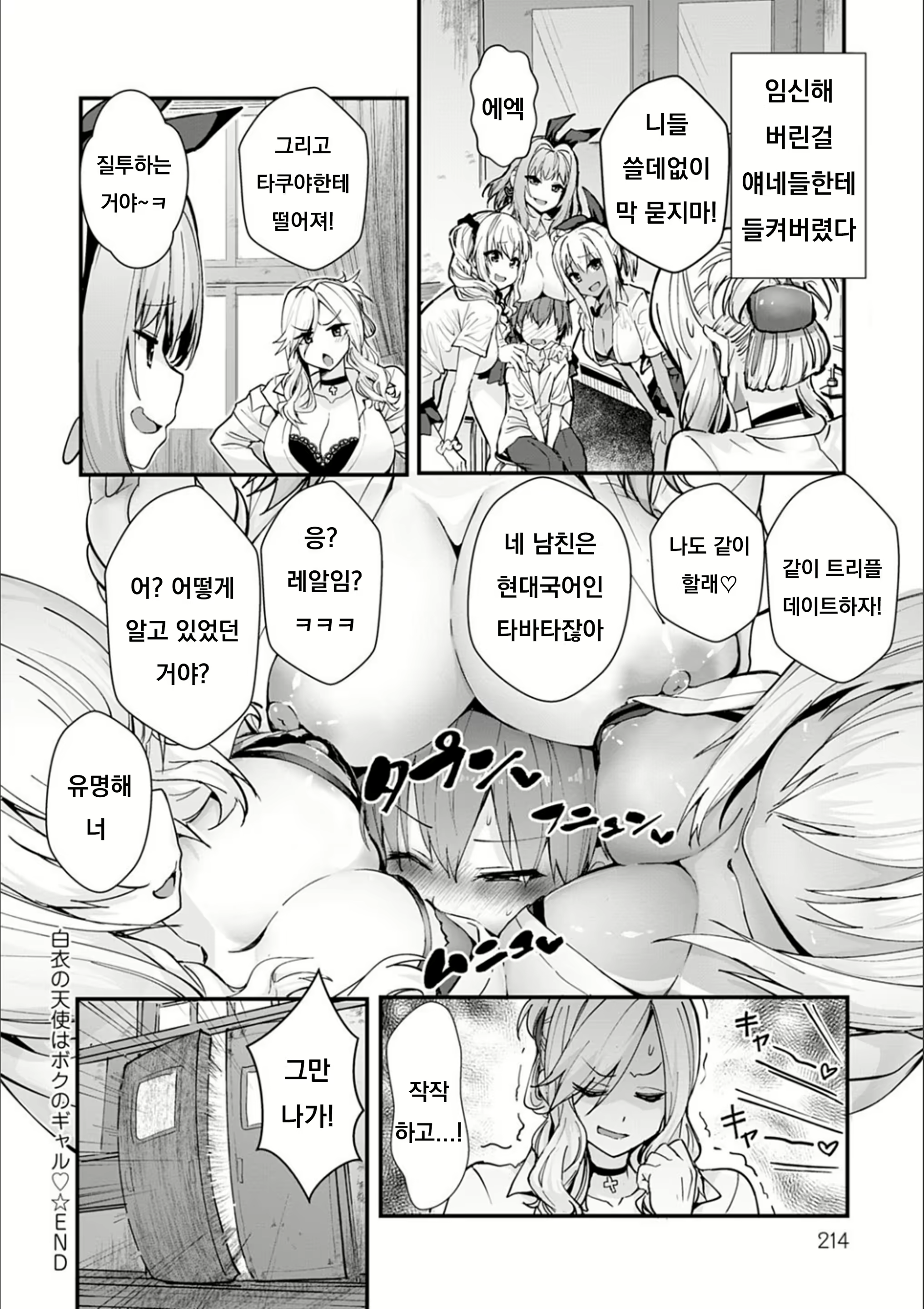 Content 1857205 - 218 페이지