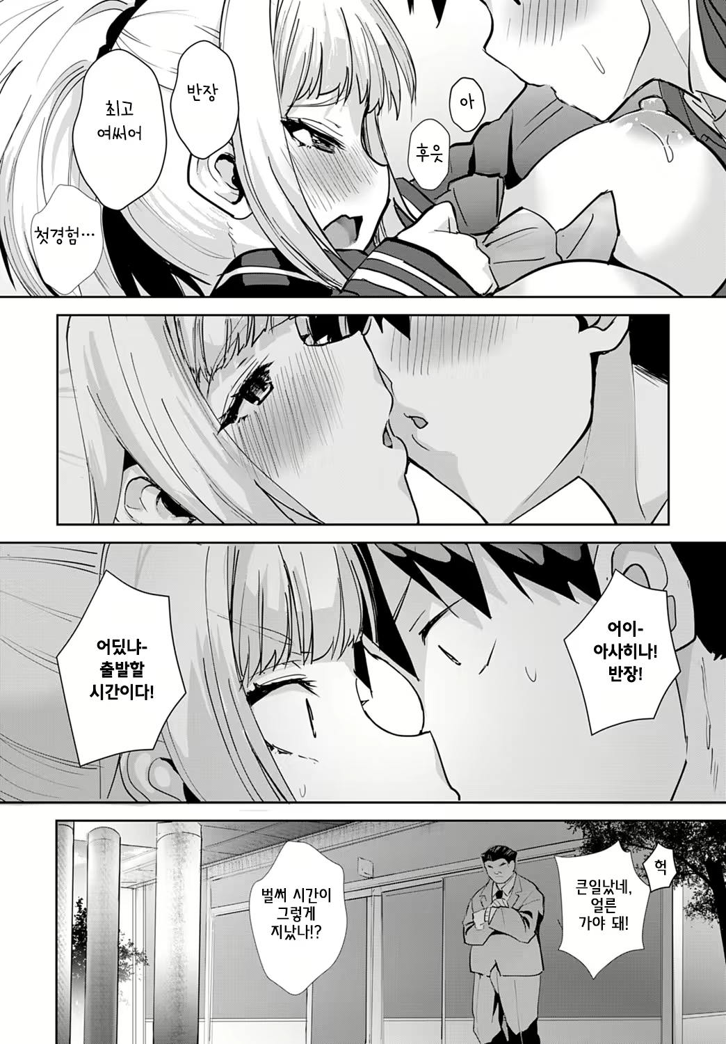 Content 1857205 - 28 페이지