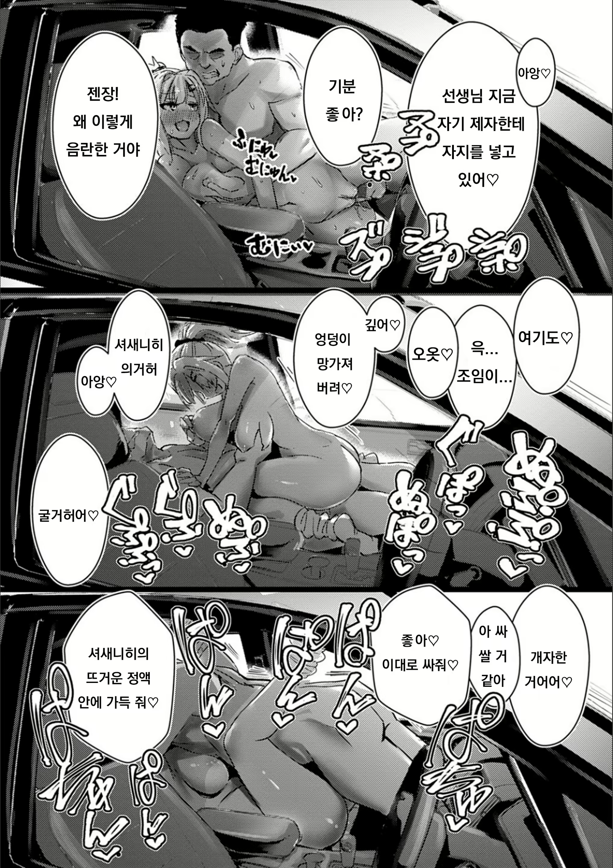 Content 1857205 - 61 페이지