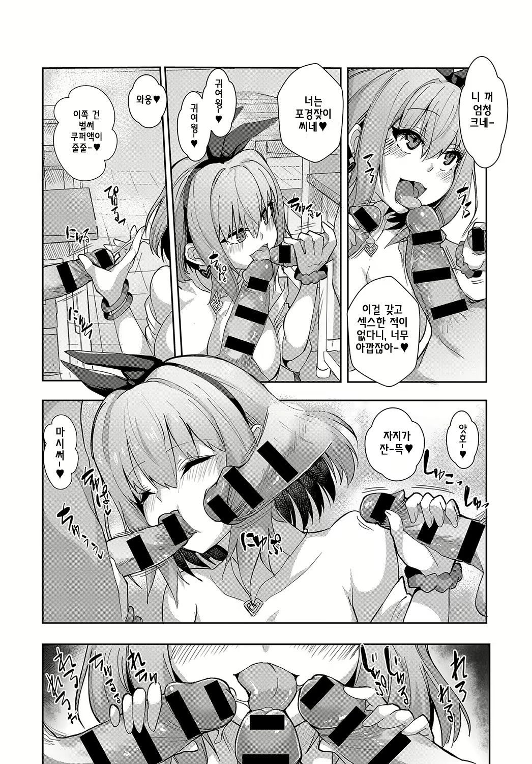 Content 1857205 - 70 페이지