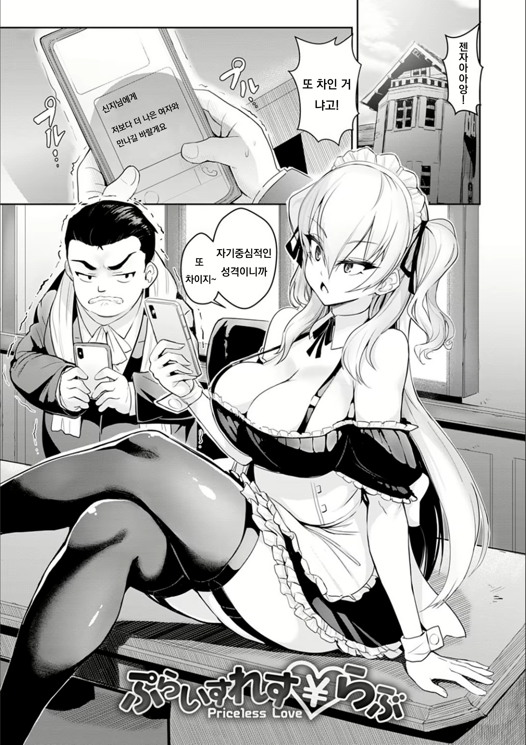 Content 1857205 - 95 페이지