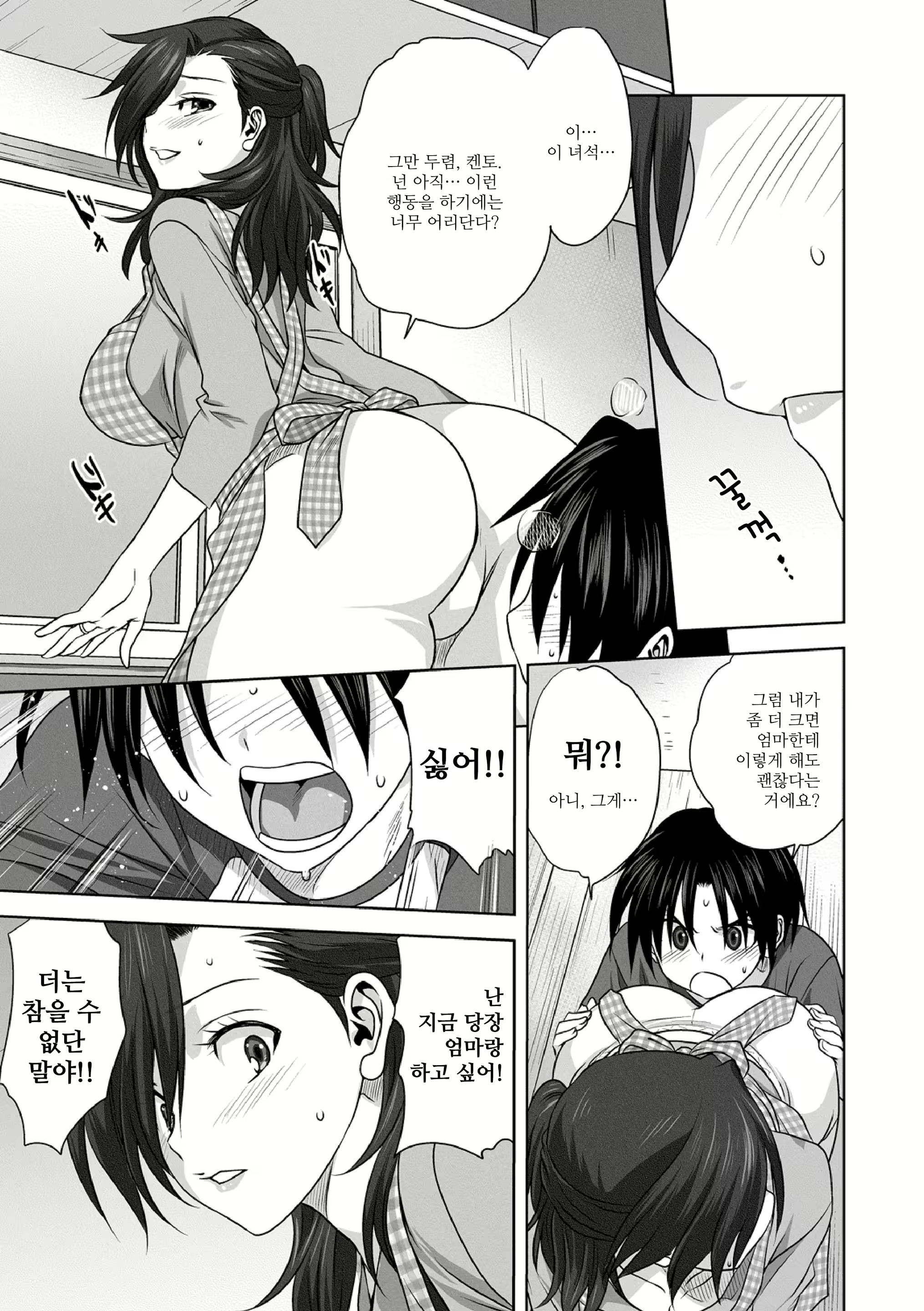 Content 1857250 - 13 페이지