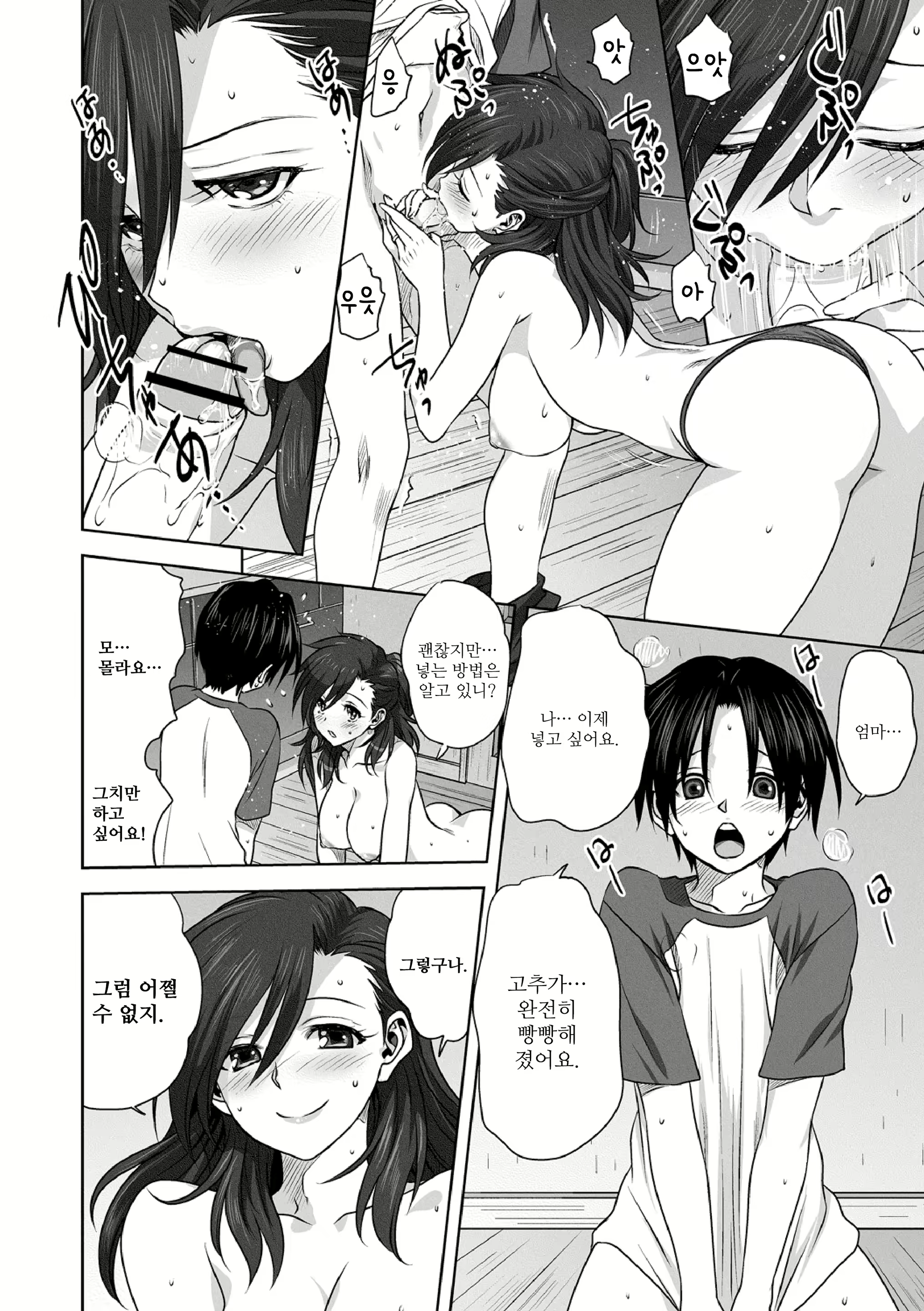 Content 1857250 - 22 페이지