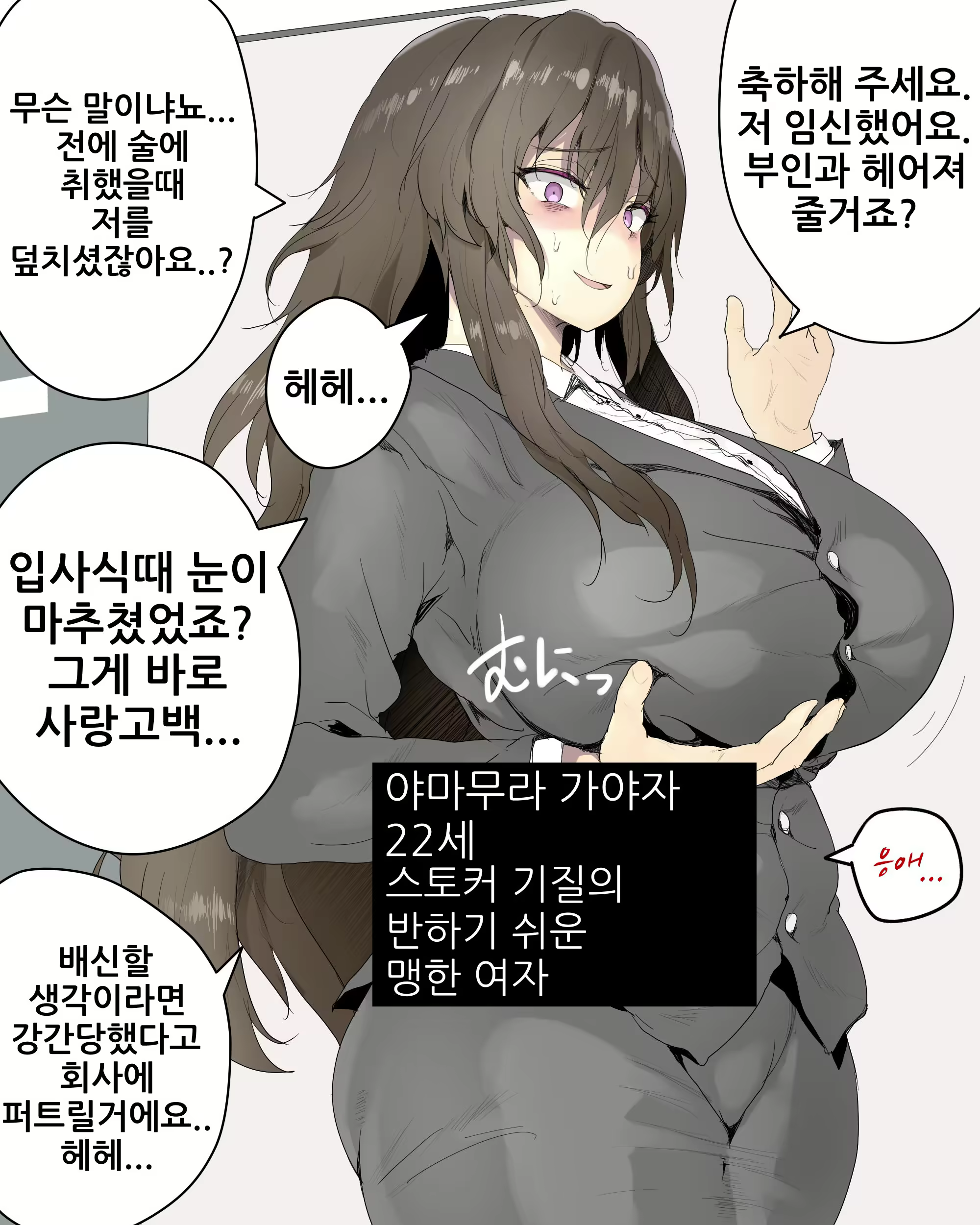 Content 1857292 - 3 페이지