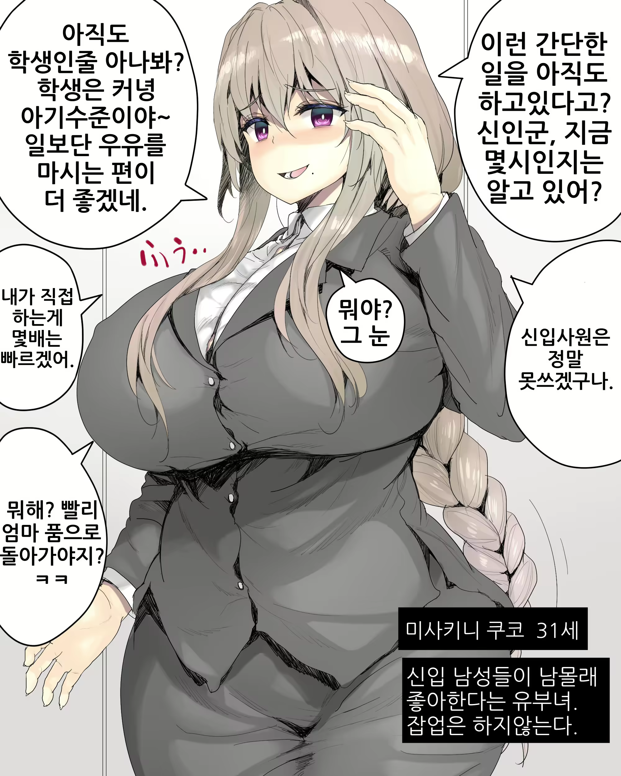 Content 1857292 - 5 페이지