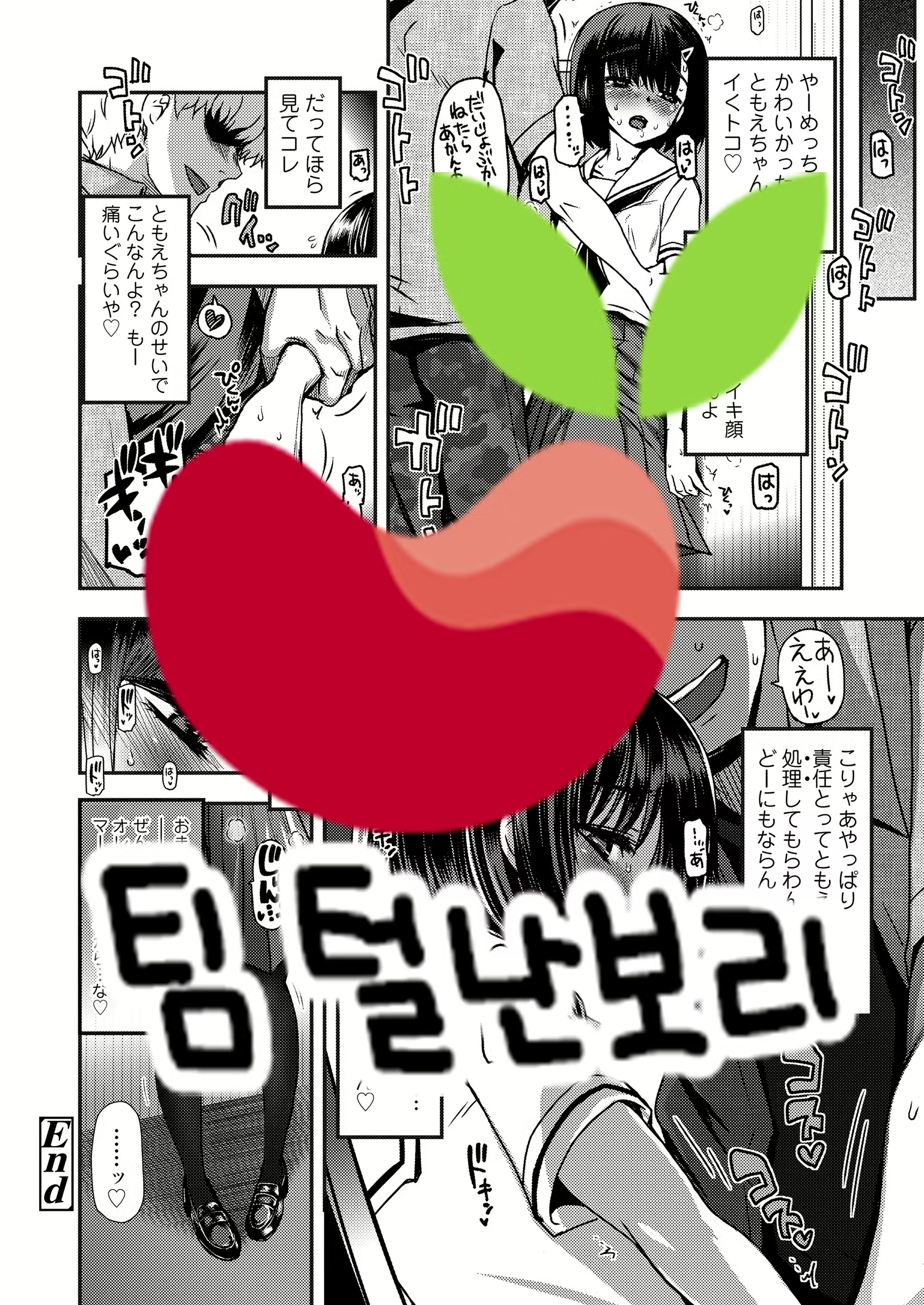 Content 1857339 - 11 페이지