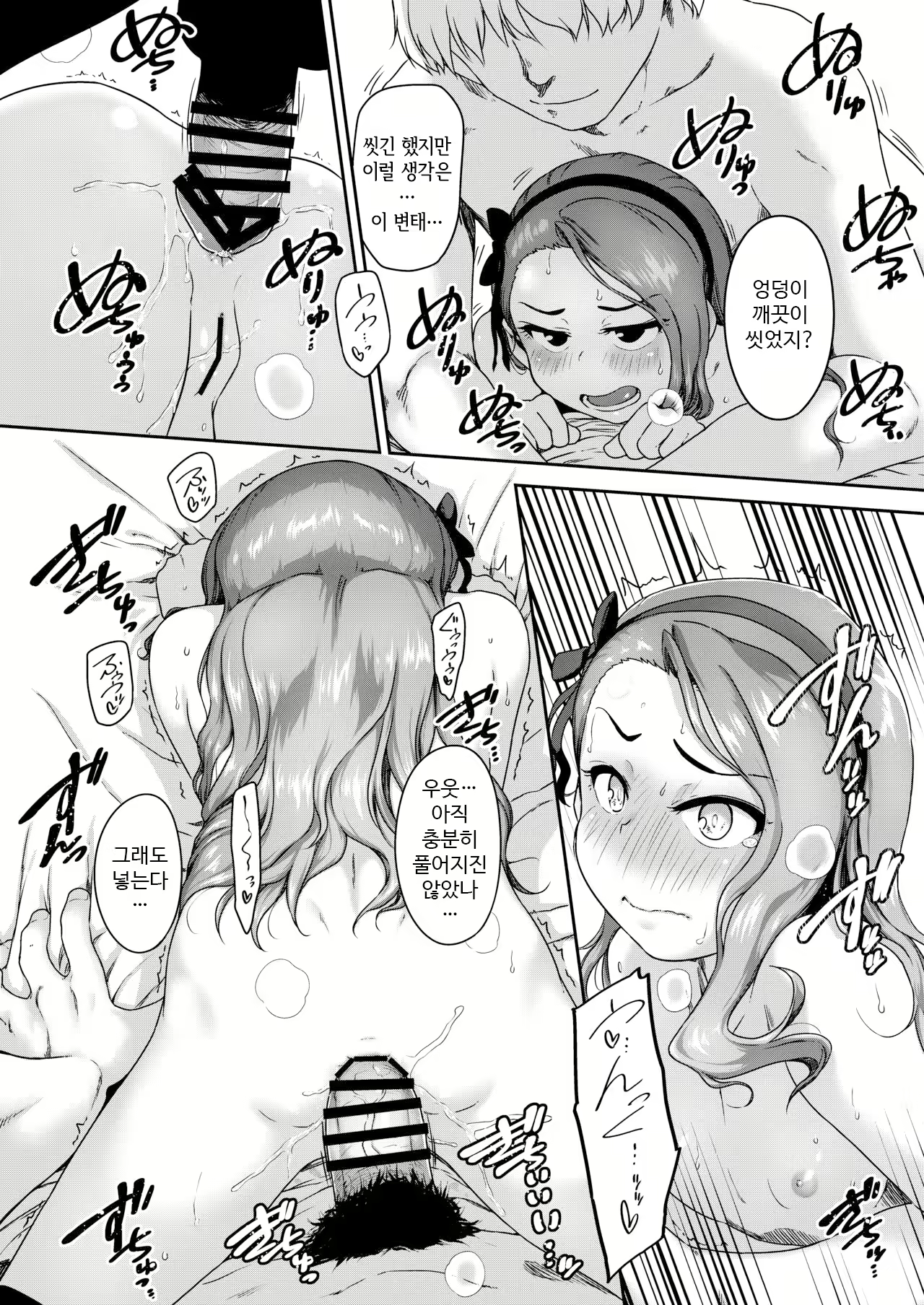 Content 1857346 - 15 페이지