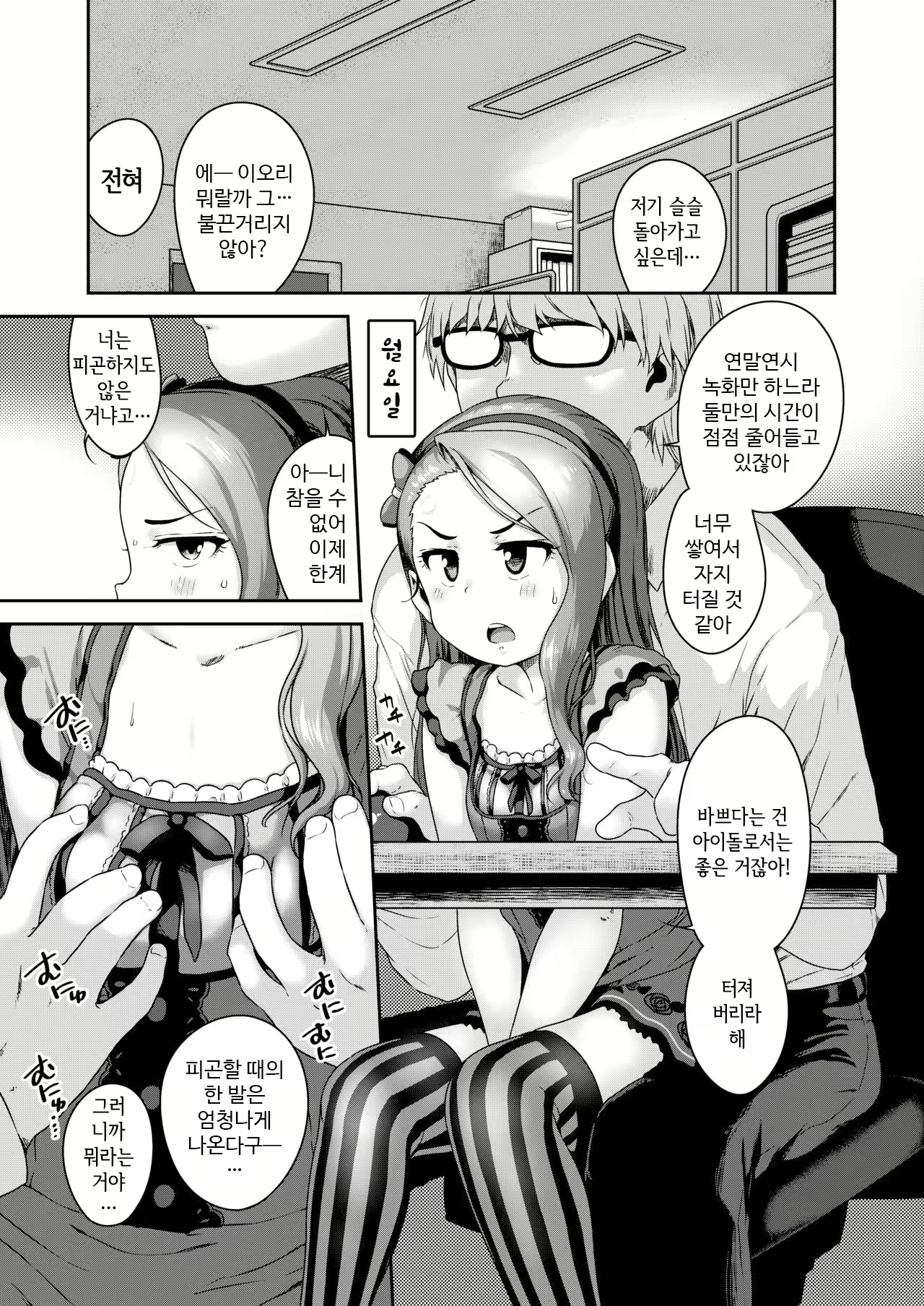 Content 1857346 - 2 페이지