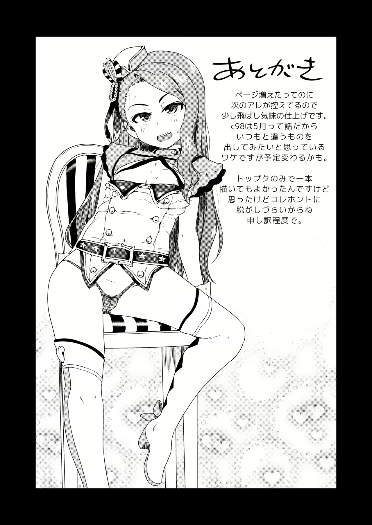 Content 1857346 - 24 페이지