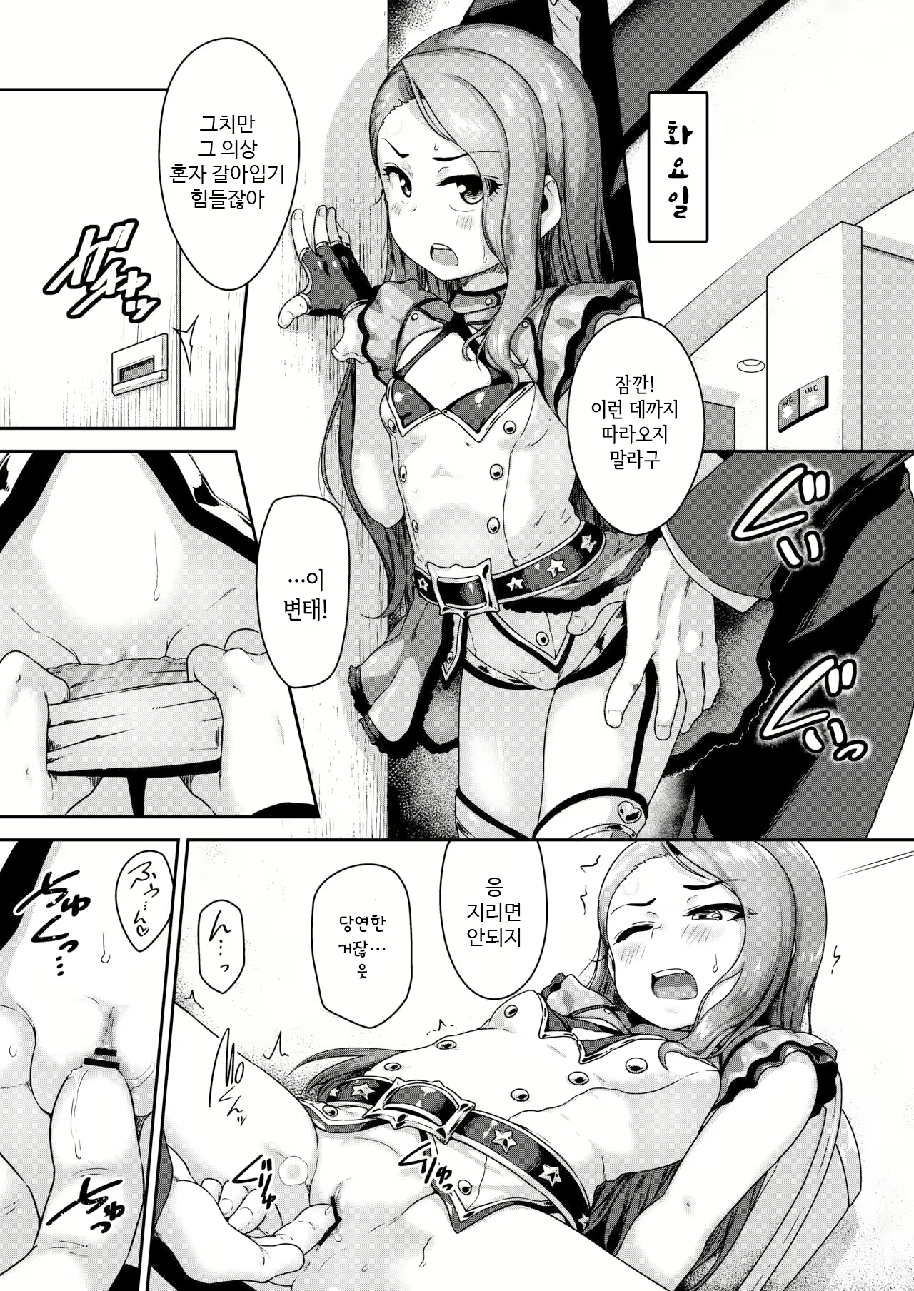 Content 1857346 - 4 페이지