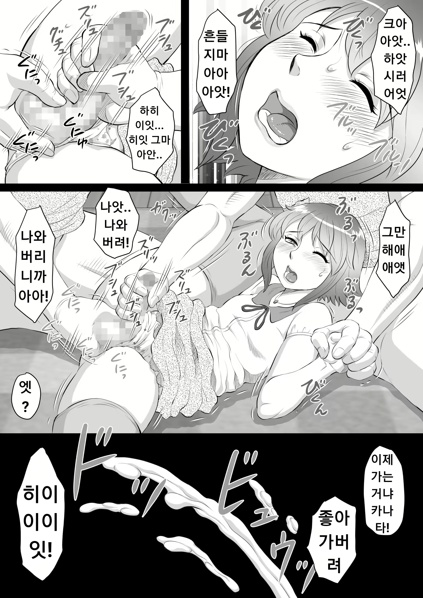 Content 1857485 - 13 페이지