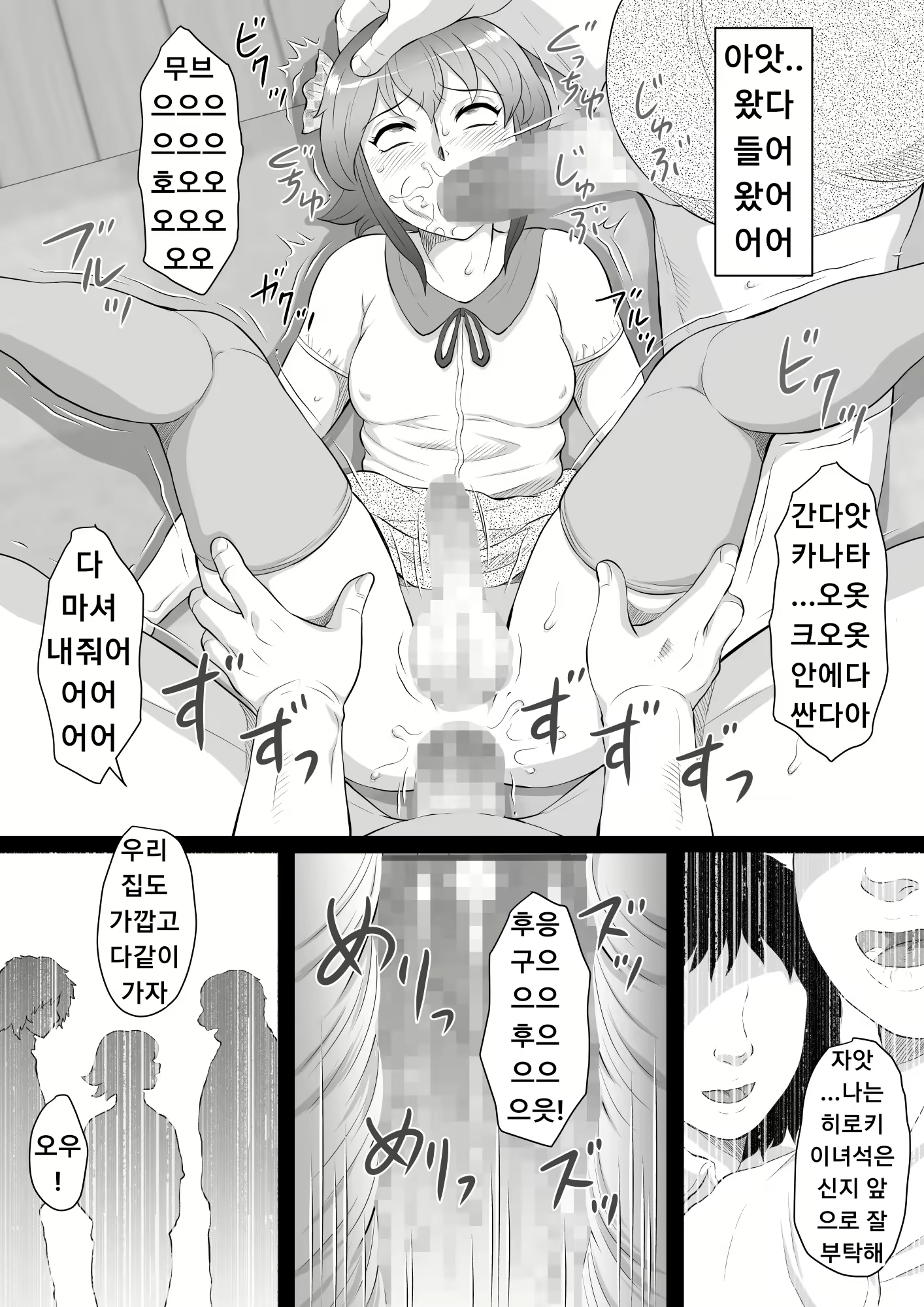 Content 1857485 - 18 페이지