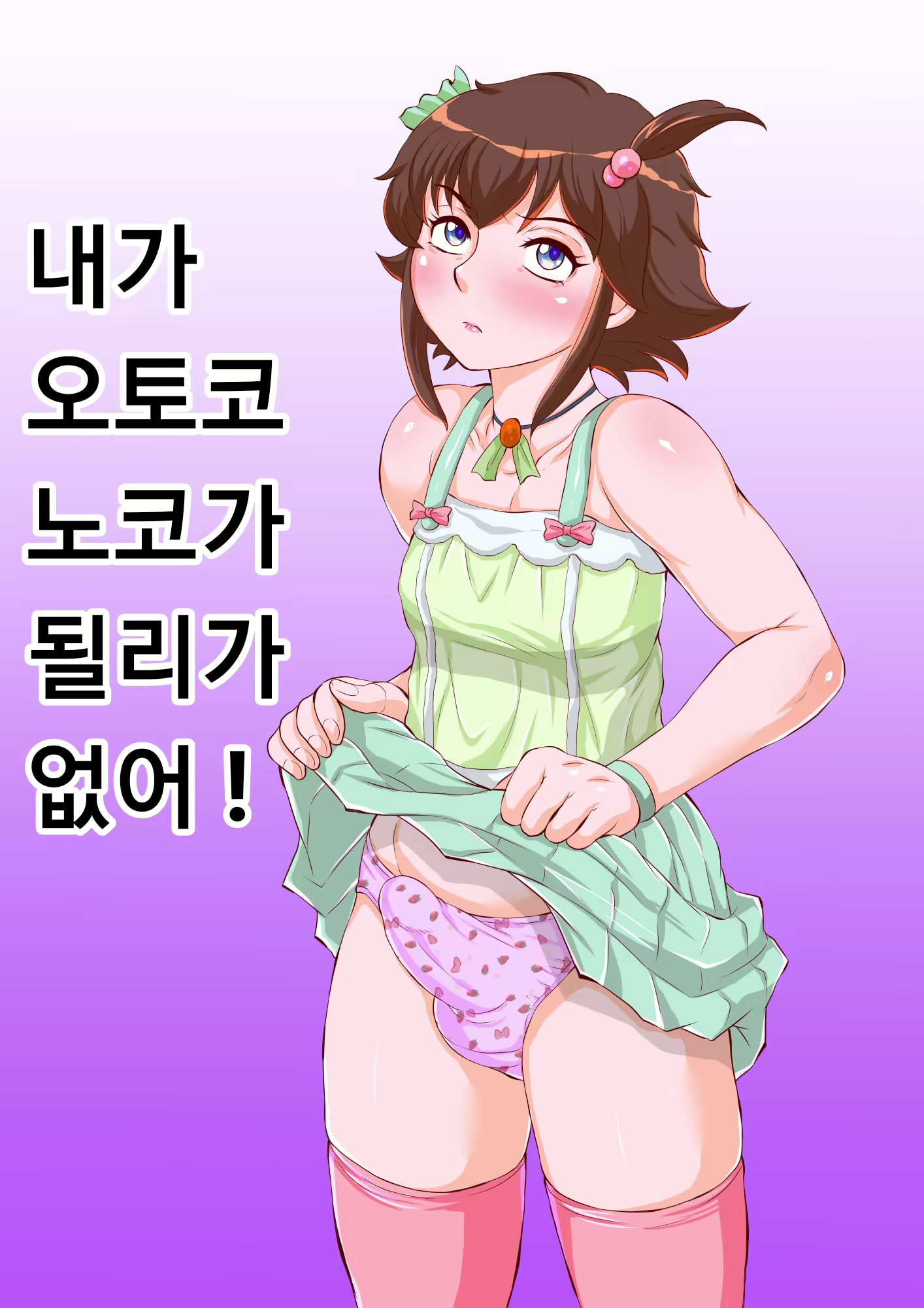 Content 1857485 - 2 페이지