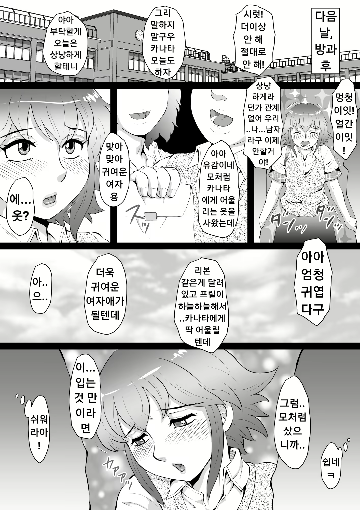 Content 1857485 - 23 페이지