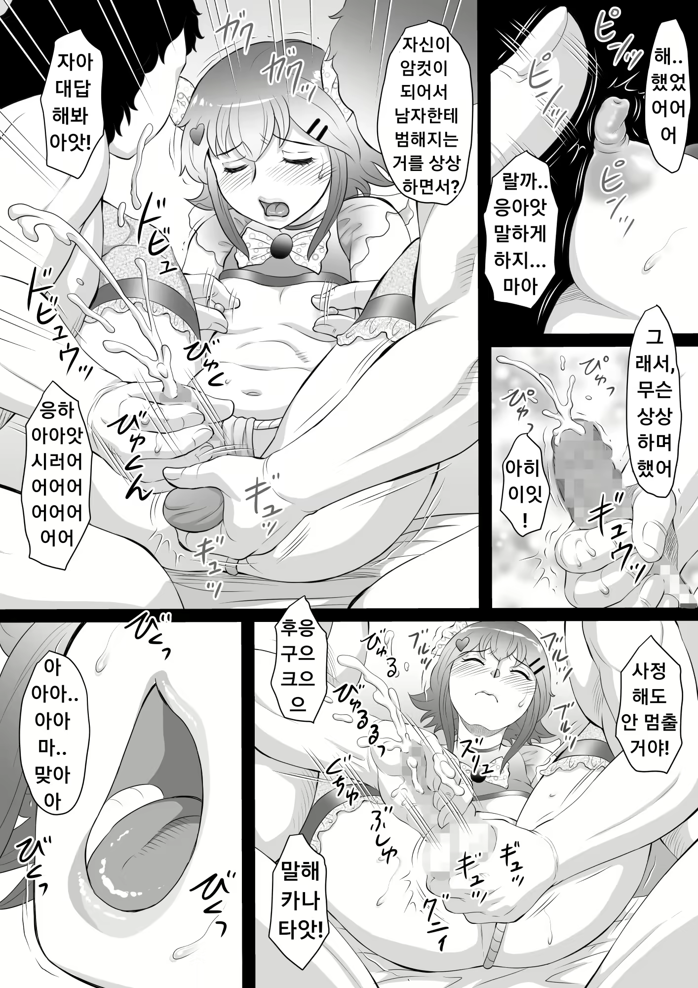 Content 1857485 - 27 페이지