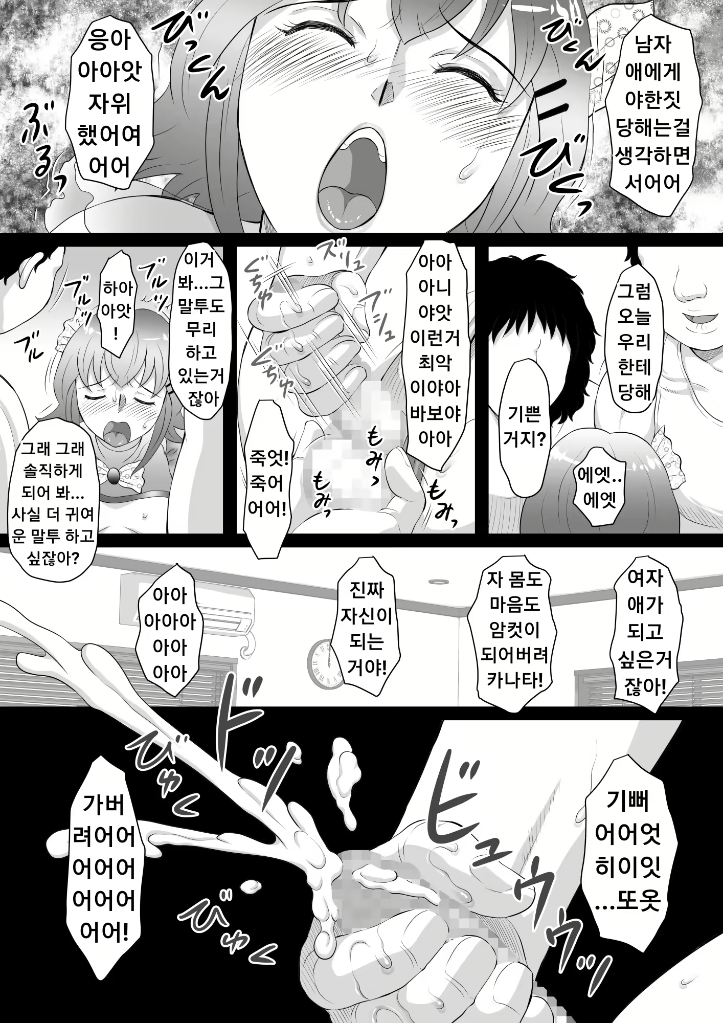 Content 1857485 - 28 페이지