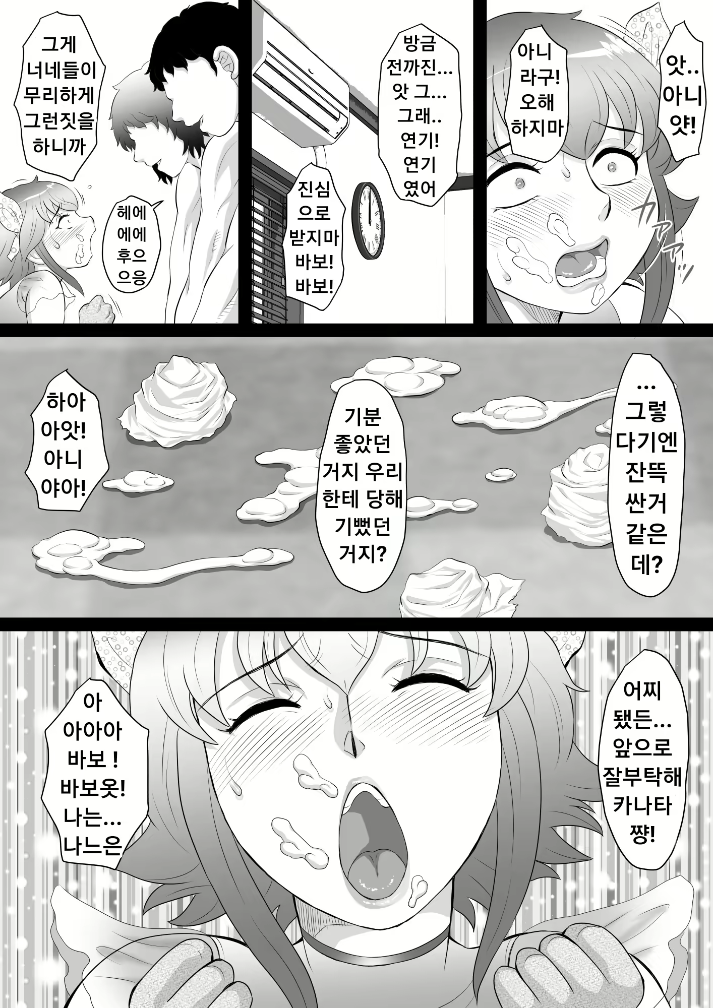 Content 1857485 - 40 페이지