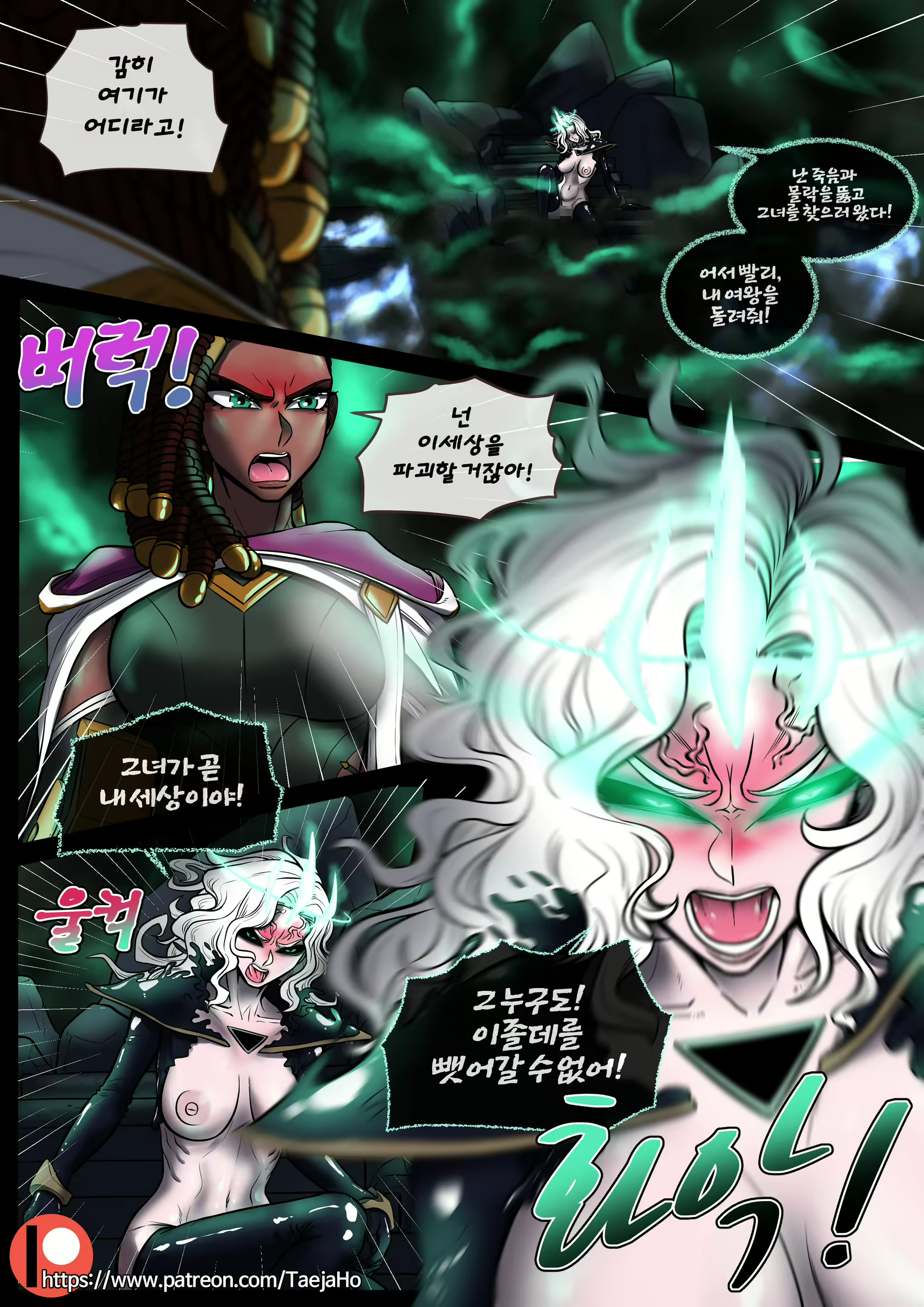 Content 1857909 - 2 페이지