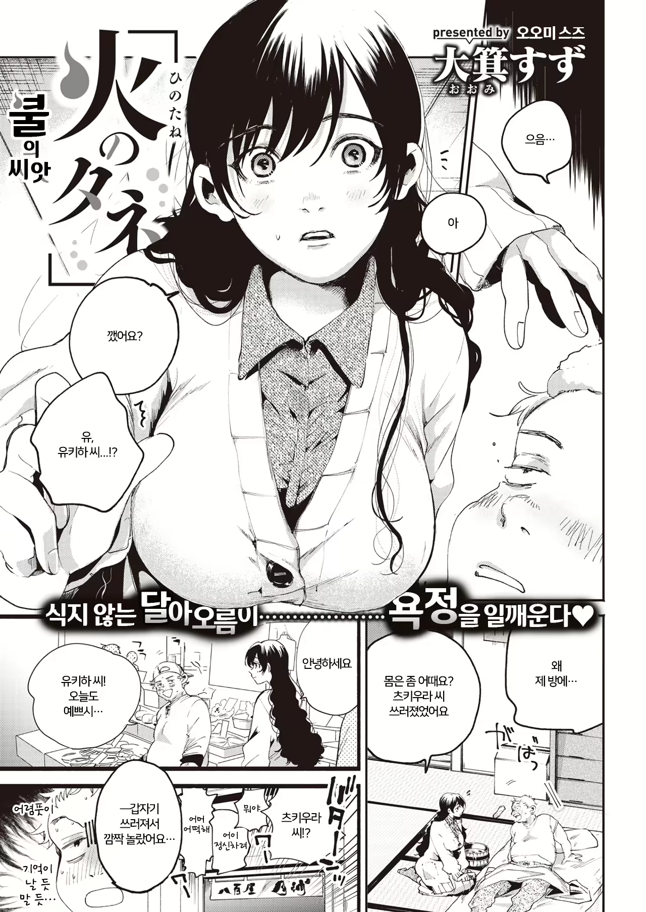 Content 1857946 - 1 페이지