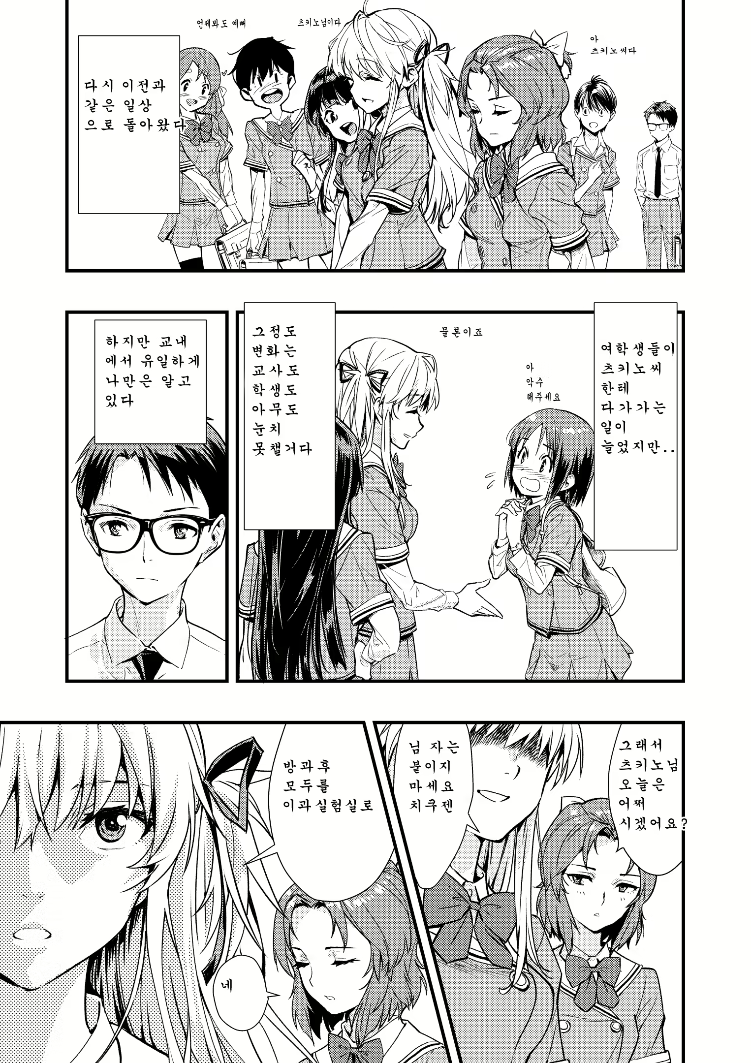 Content 1857980 - 16 페이지