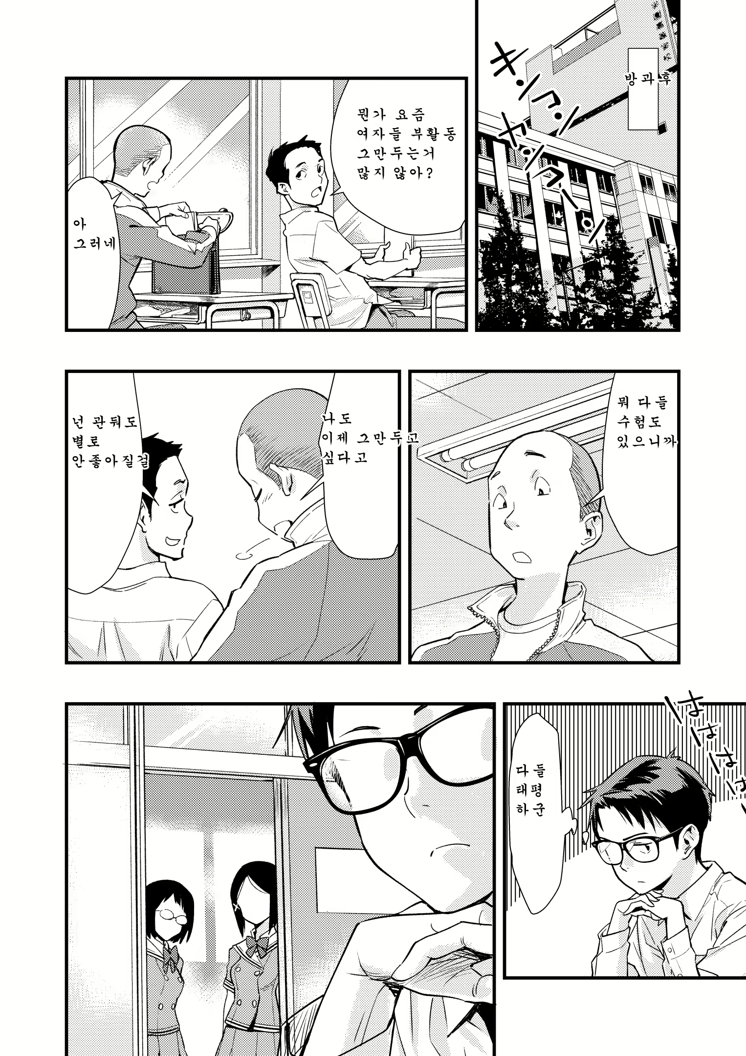 Content 1857980 - 17 페이지