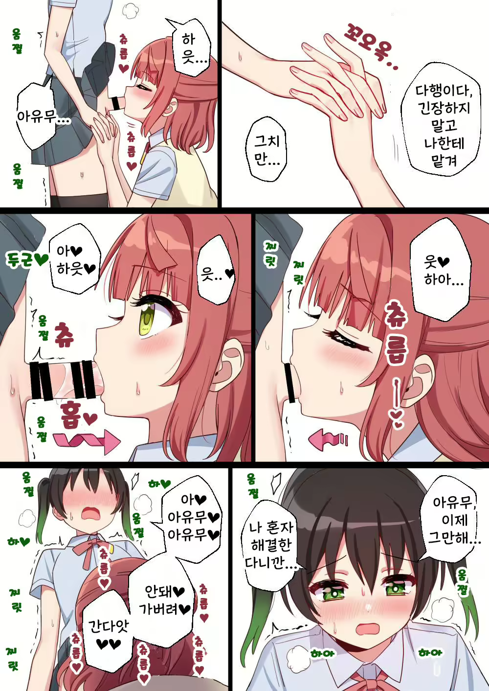 Content 1858083 - 3 페이지