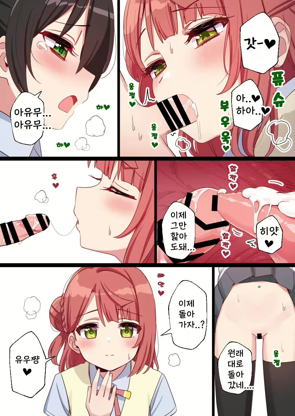 Content 1858083 - 4 페이지
