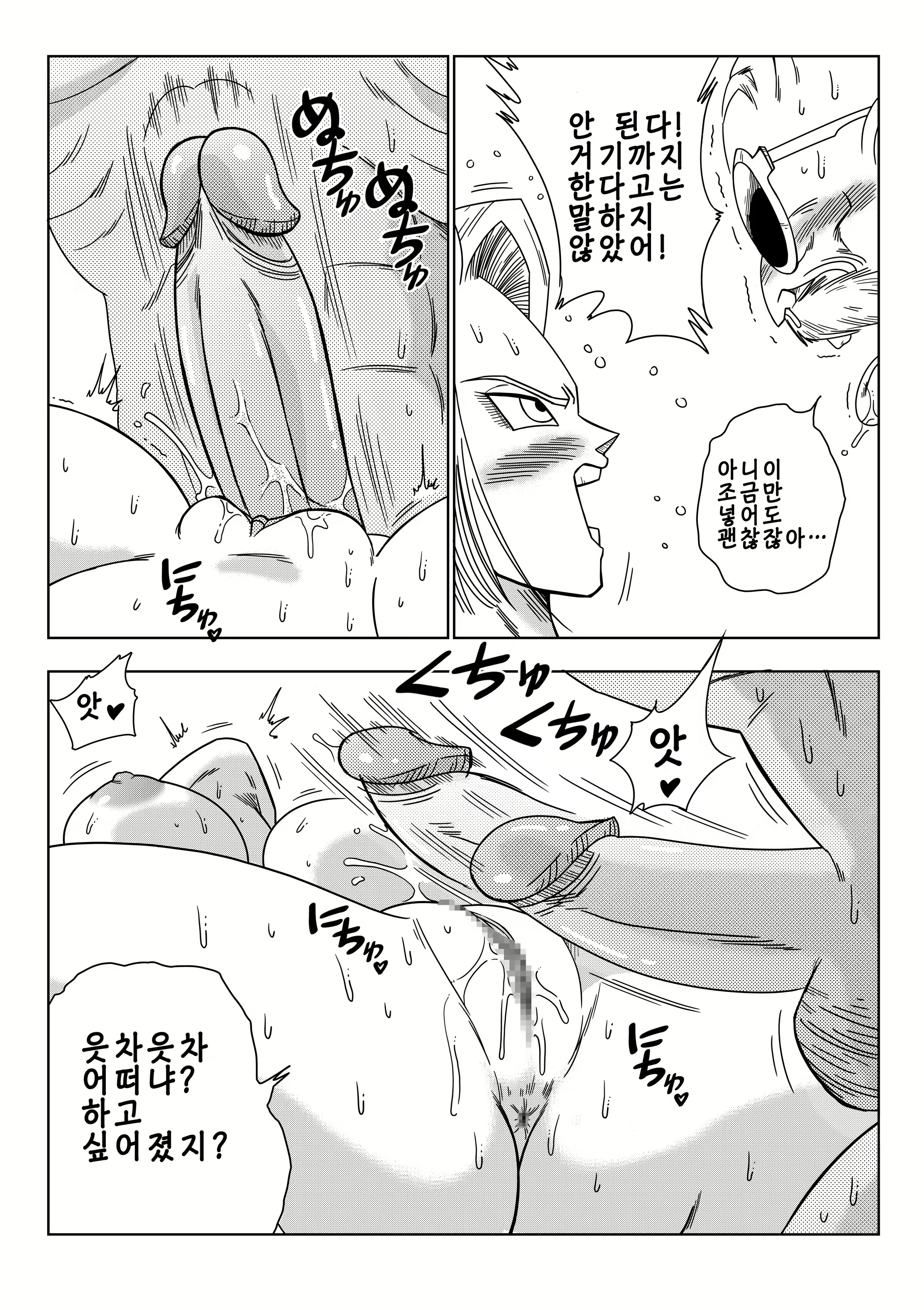 Content 1858347 - 13 페이지