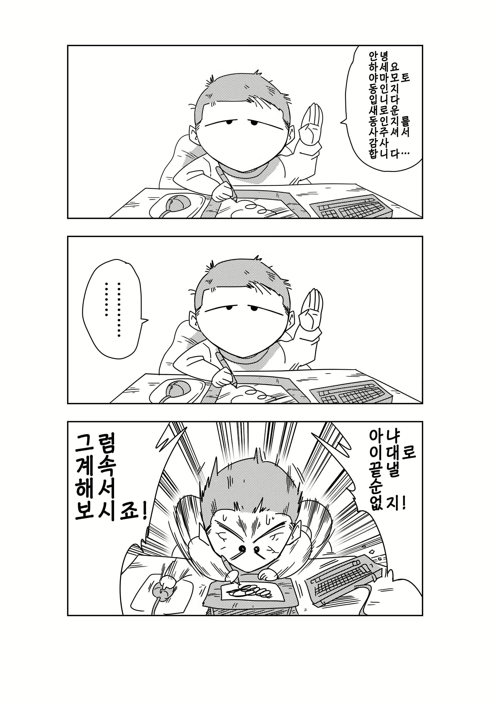Content 1858347 - 22 페이지