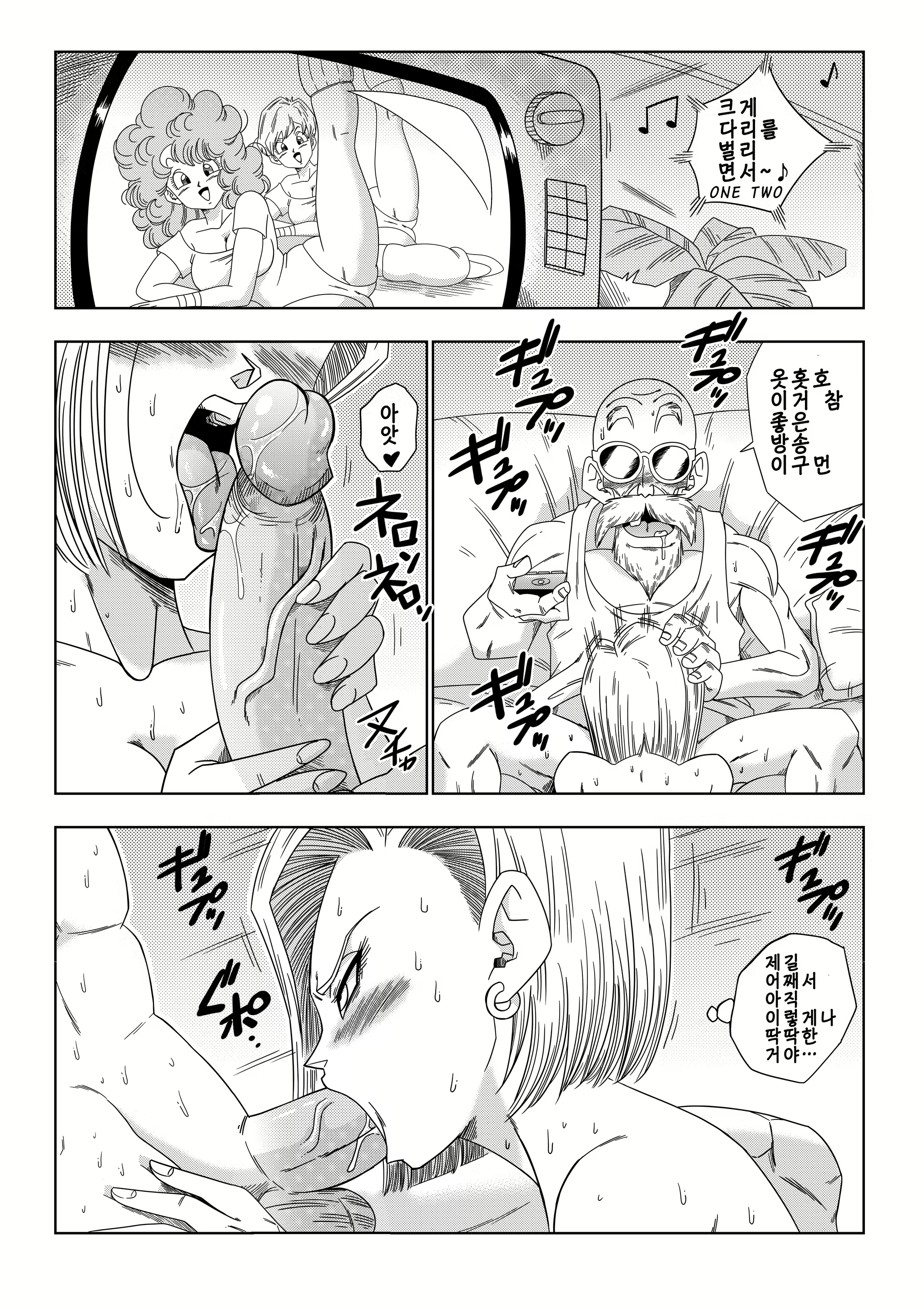 Content 1858347 - 23 페이지